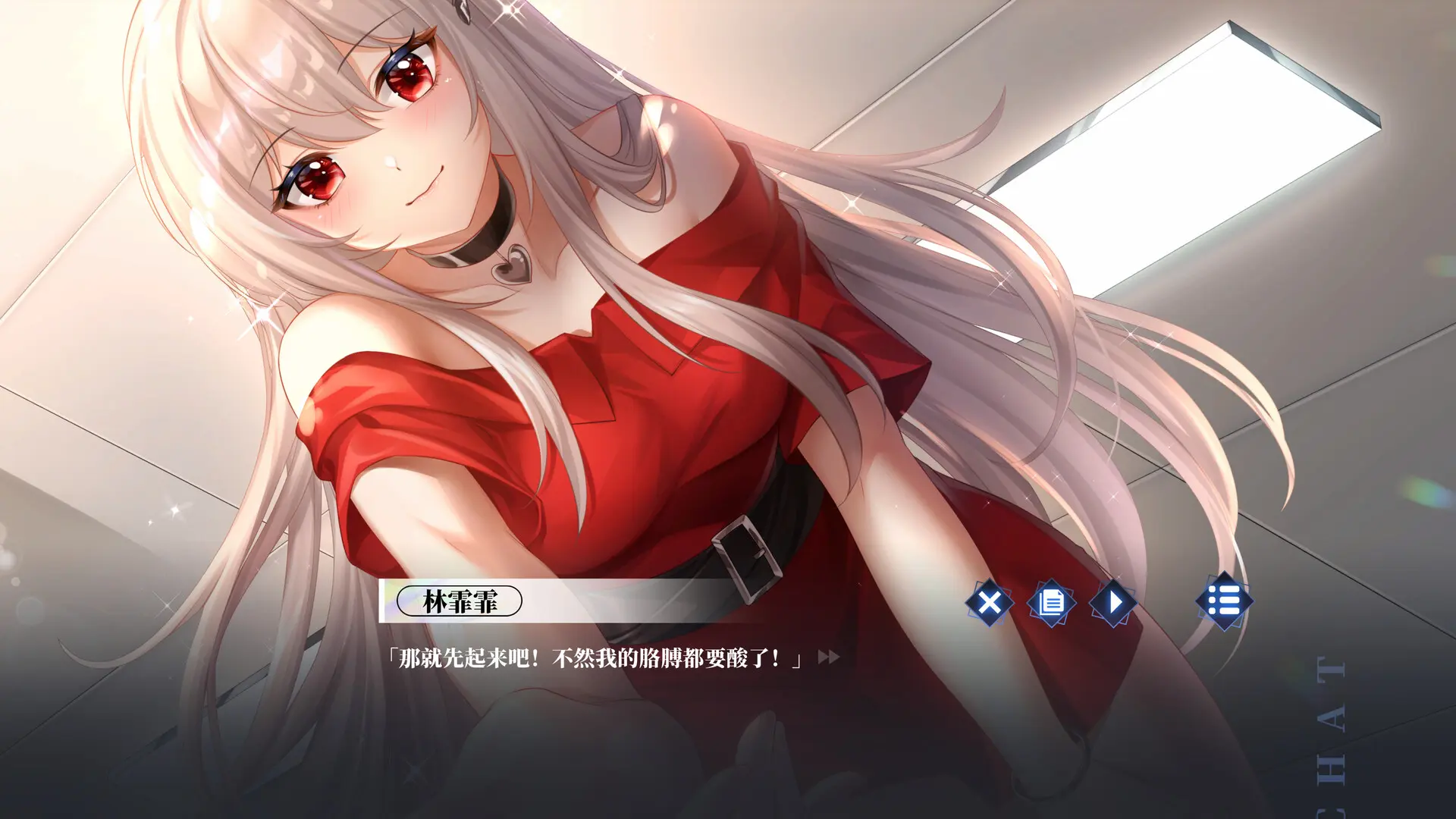 万词破 - 单词女友/WCP Word Girlfriend 游戏截图