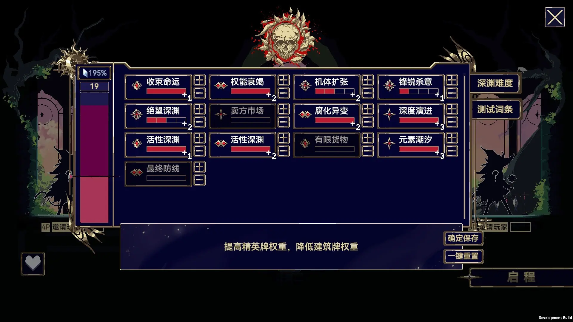 魔女:终末旅途/Witch's Apocalyptic Journey 游戏截图
