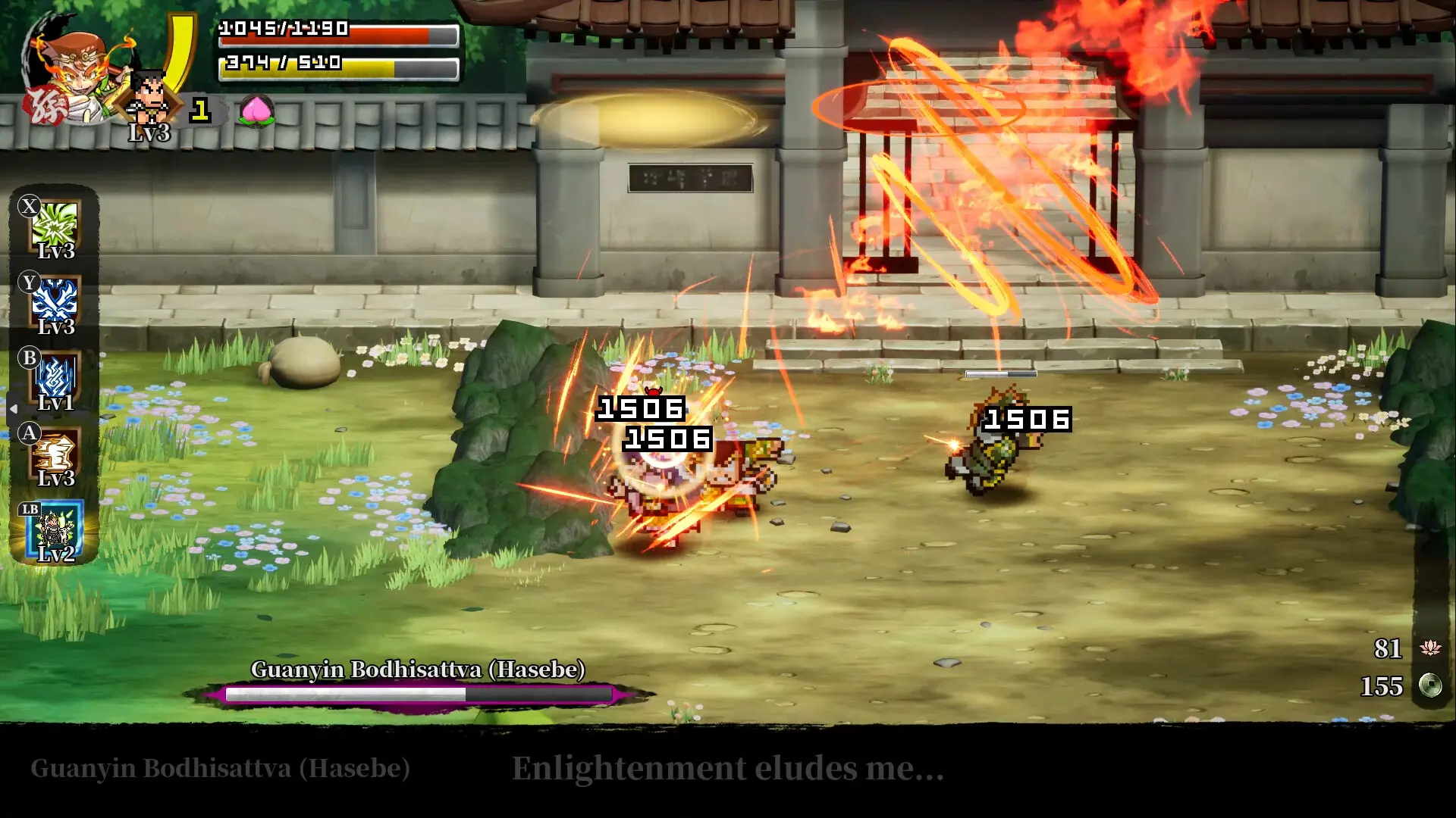 热血西游记 天竺奇谭/River City Saga: Journey to the West 游戏截图