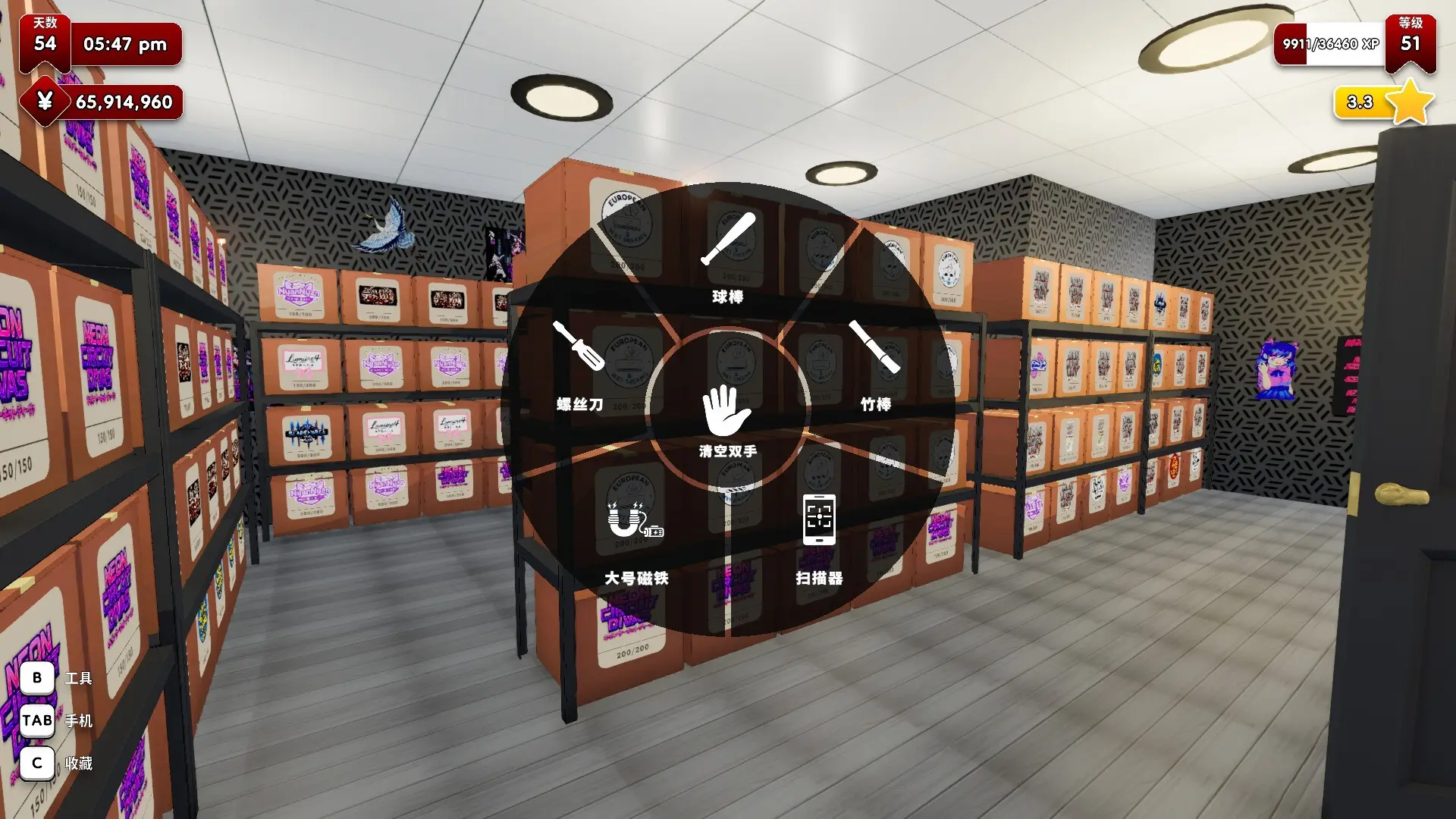 秋叶原盲盒店模拟器/Gacha Capsule Shop Simulator - Akihabara 游戏截图