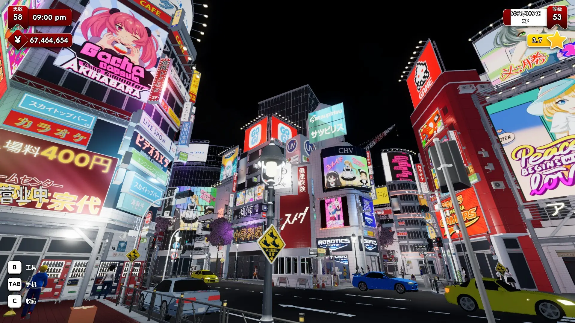 秋叶原盲盒店模拟器/Gacha Capsule Shop Simulator - Akihabara 游戏截图
