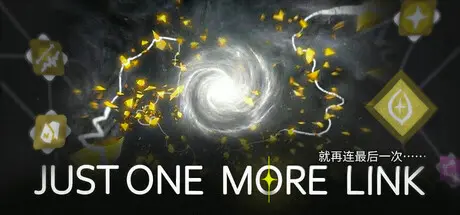 [PC]再多一个连接/Just One More Link-芝士游戏