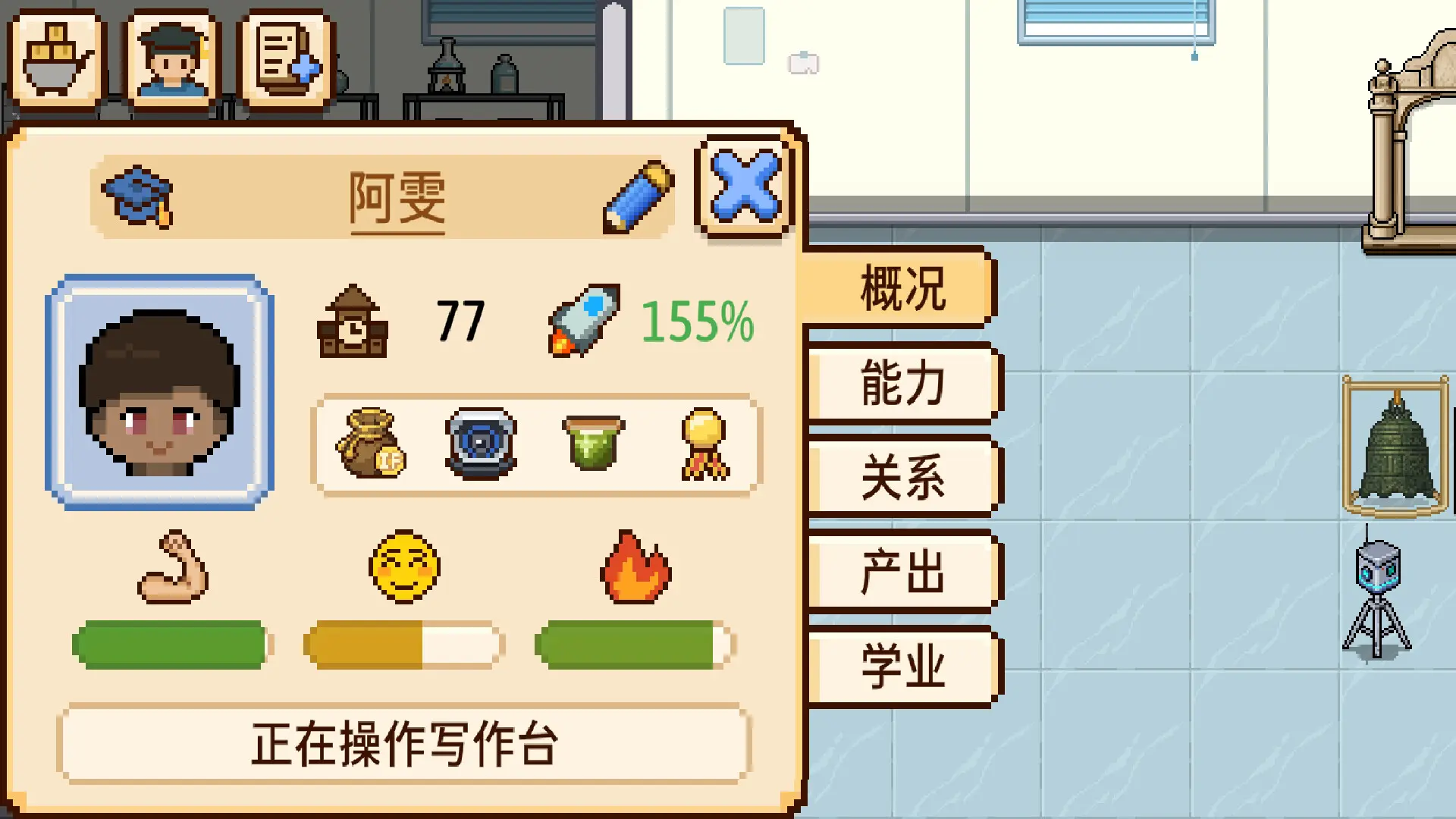 导师模拟器/Professor Simulator 游戏截图