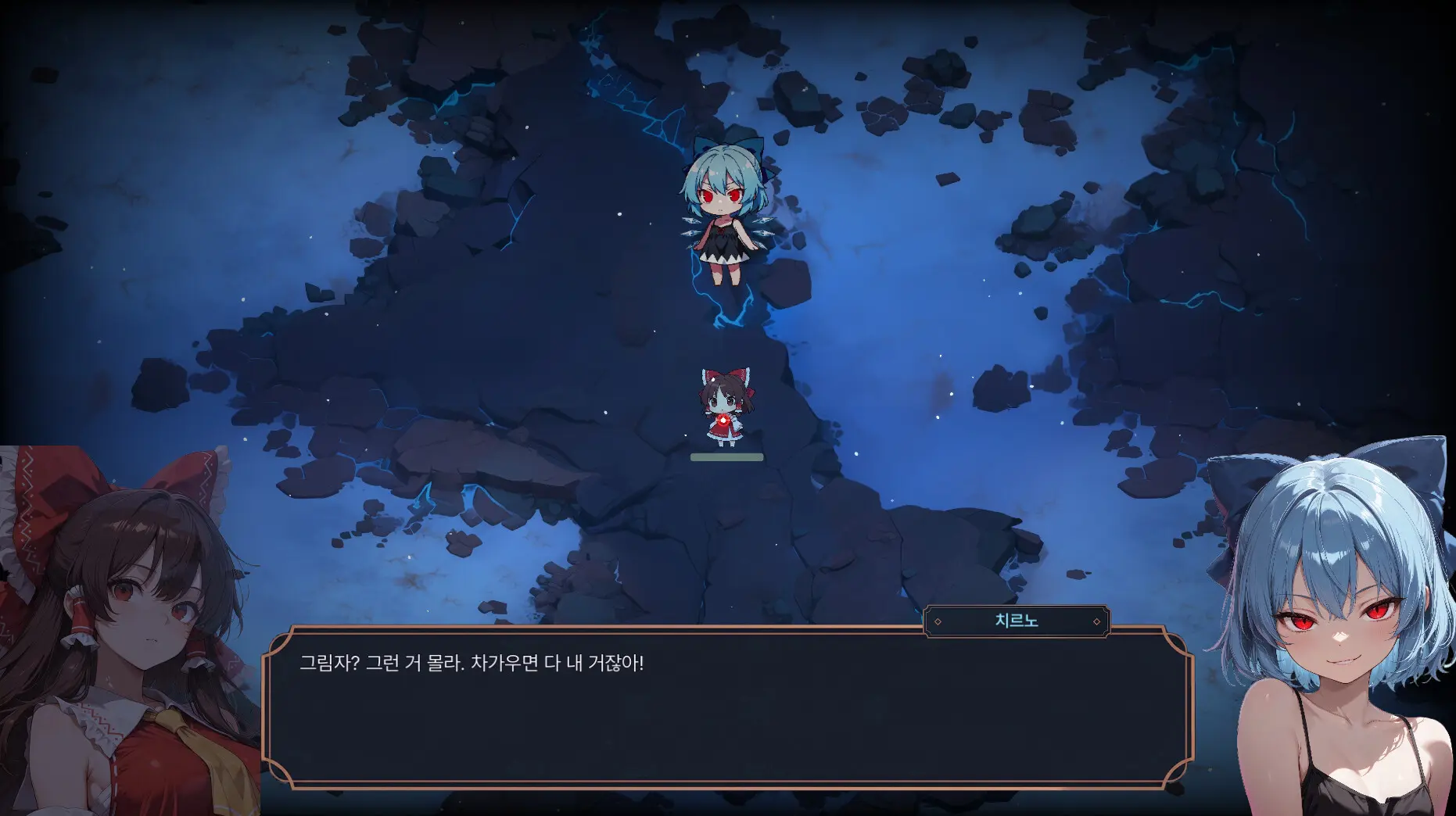 侵蚀之东方~陨落的乐园巫女/Touhou Erosion ~ The Fallen Shrine Maiden of Paradise 游戏截图