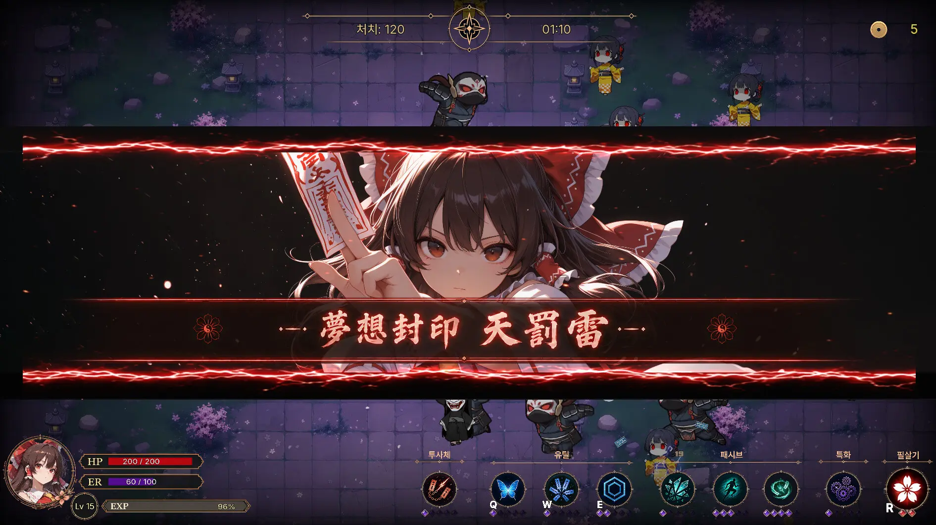 侵蚀之东方~陨落的乐园巫女/Touhou Erosion ~ The Fallen Shrine Maiden of Paradise 游戏截图