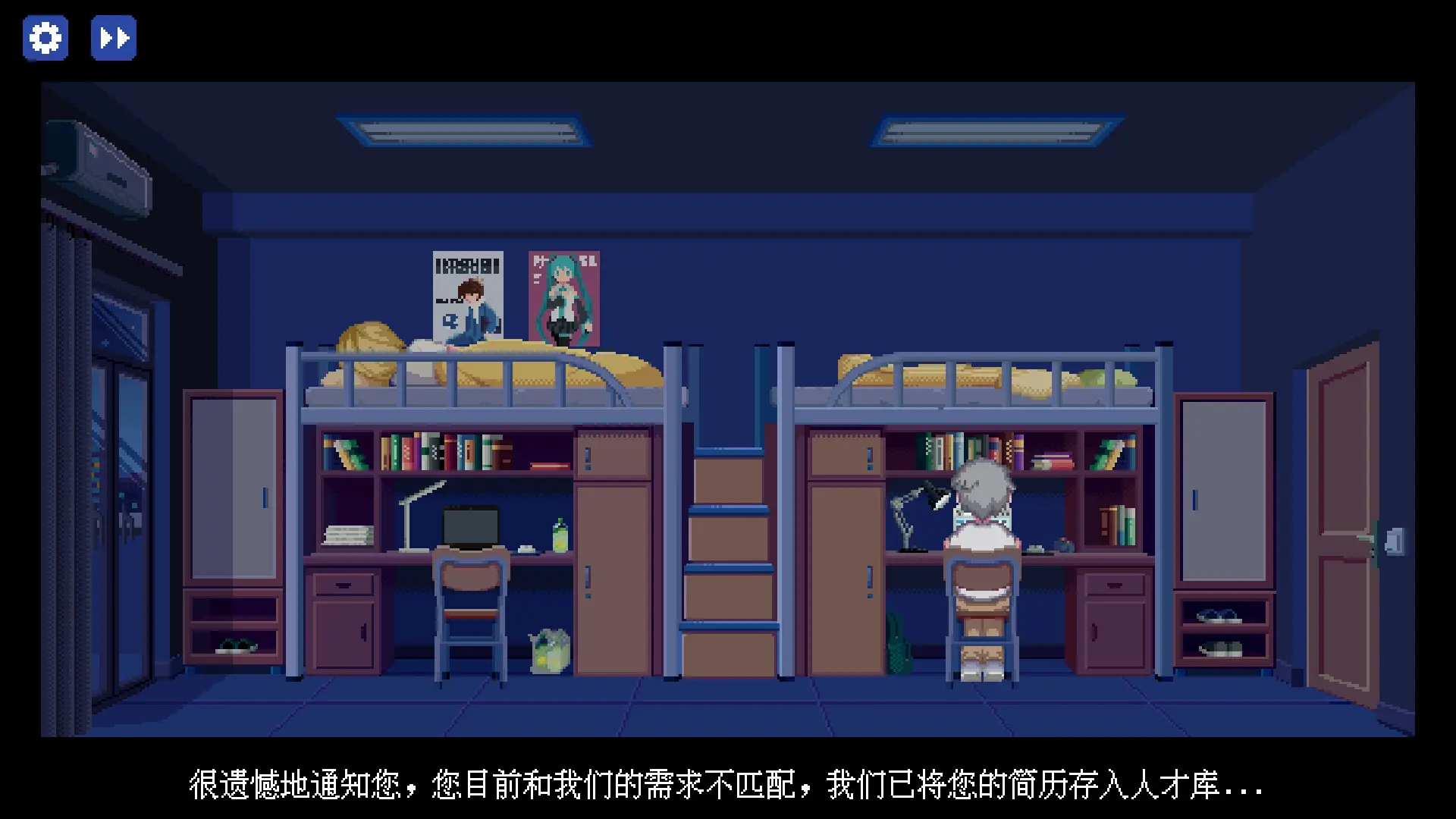 夏夜的魔法门：追光者/Xiaye's Doors of Magic: Lightchaser 游戏截图