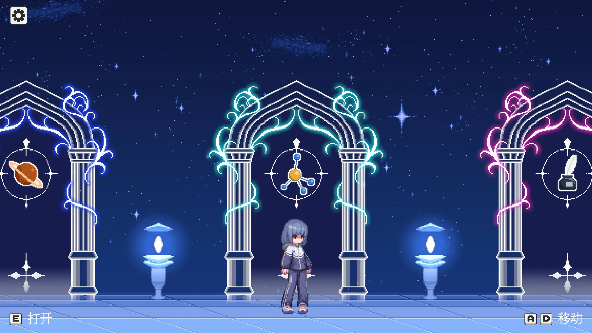 夏夜的魔法门：追光者/Xiaye's Doors of Magic: Lightchaser 游戏截图