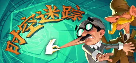 [PC]时空迷踪/Crushed In Time-芝士游戏
