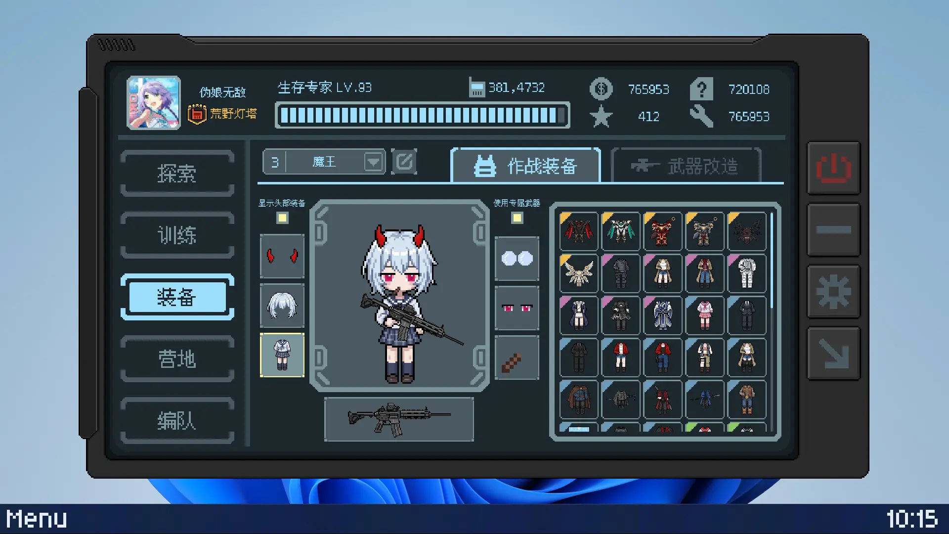 少女终端/Girl Terminal 游戏截图