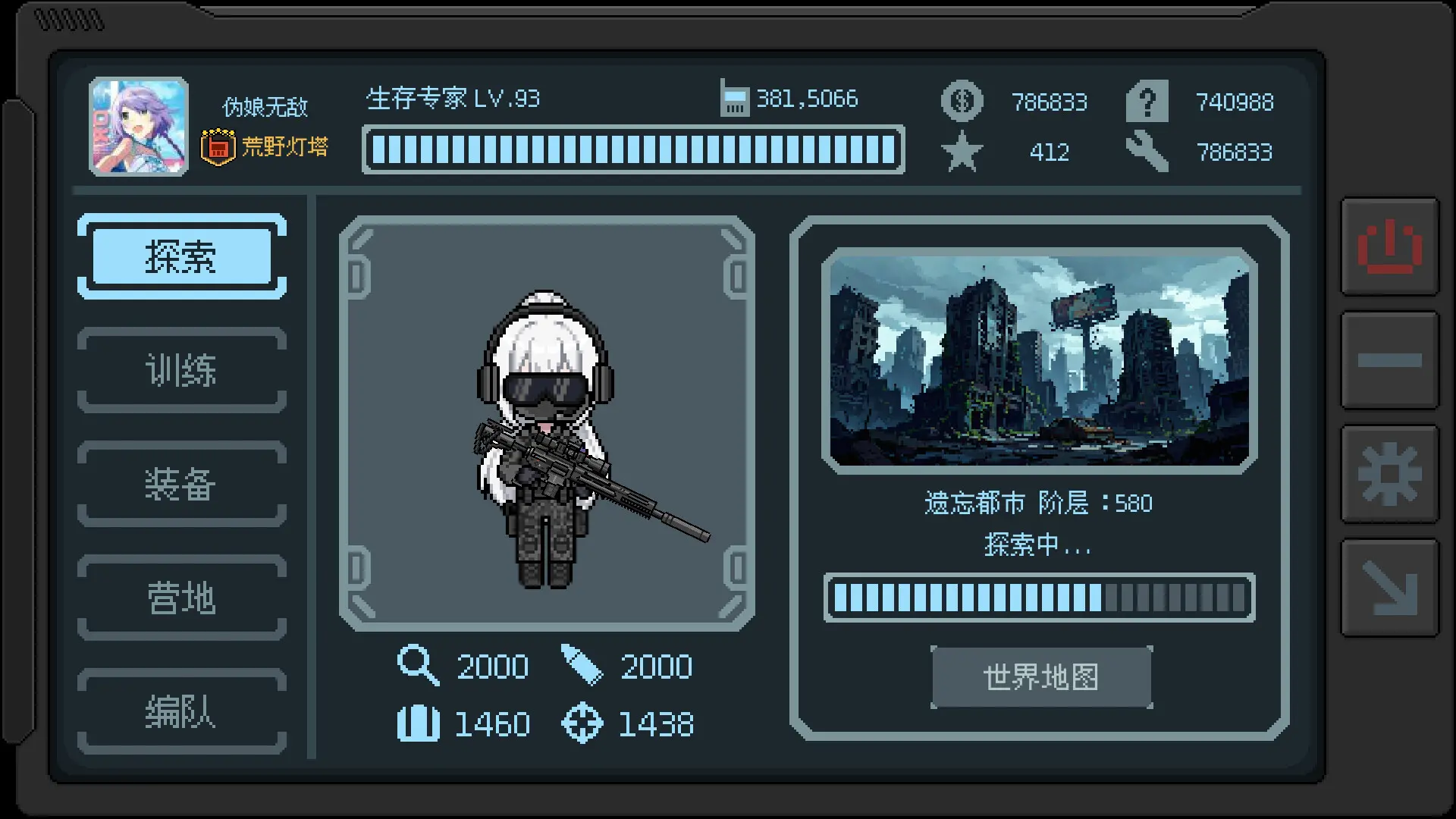 少女终端/Girl Terminal 游戏截图