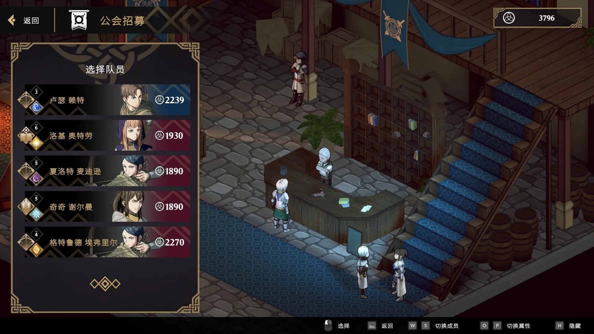 绯红战术:白旗之黎明/Crimson Tactics: The Rise of The White Banner 游戏截图