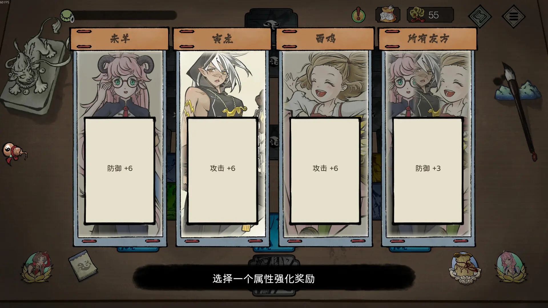 消除吧！十二神姬退魔传/Match! The 12 CZ Wars 游戏截图