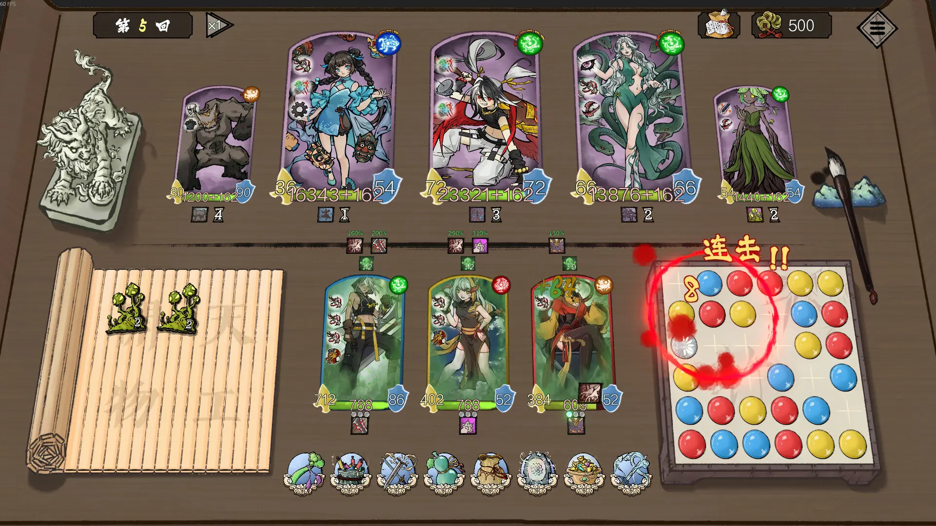 消除吧！十二神姬退魔传/Match! The 12 CZ Wars 游戏截图
