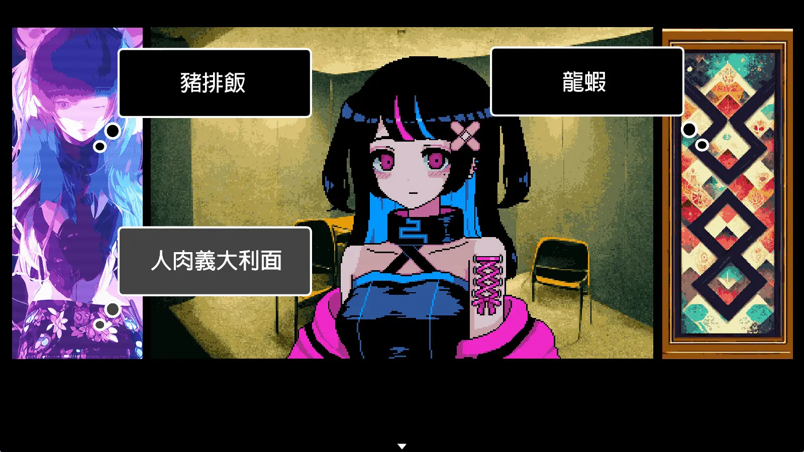 曾经是人类/It was a human. 游戏截图