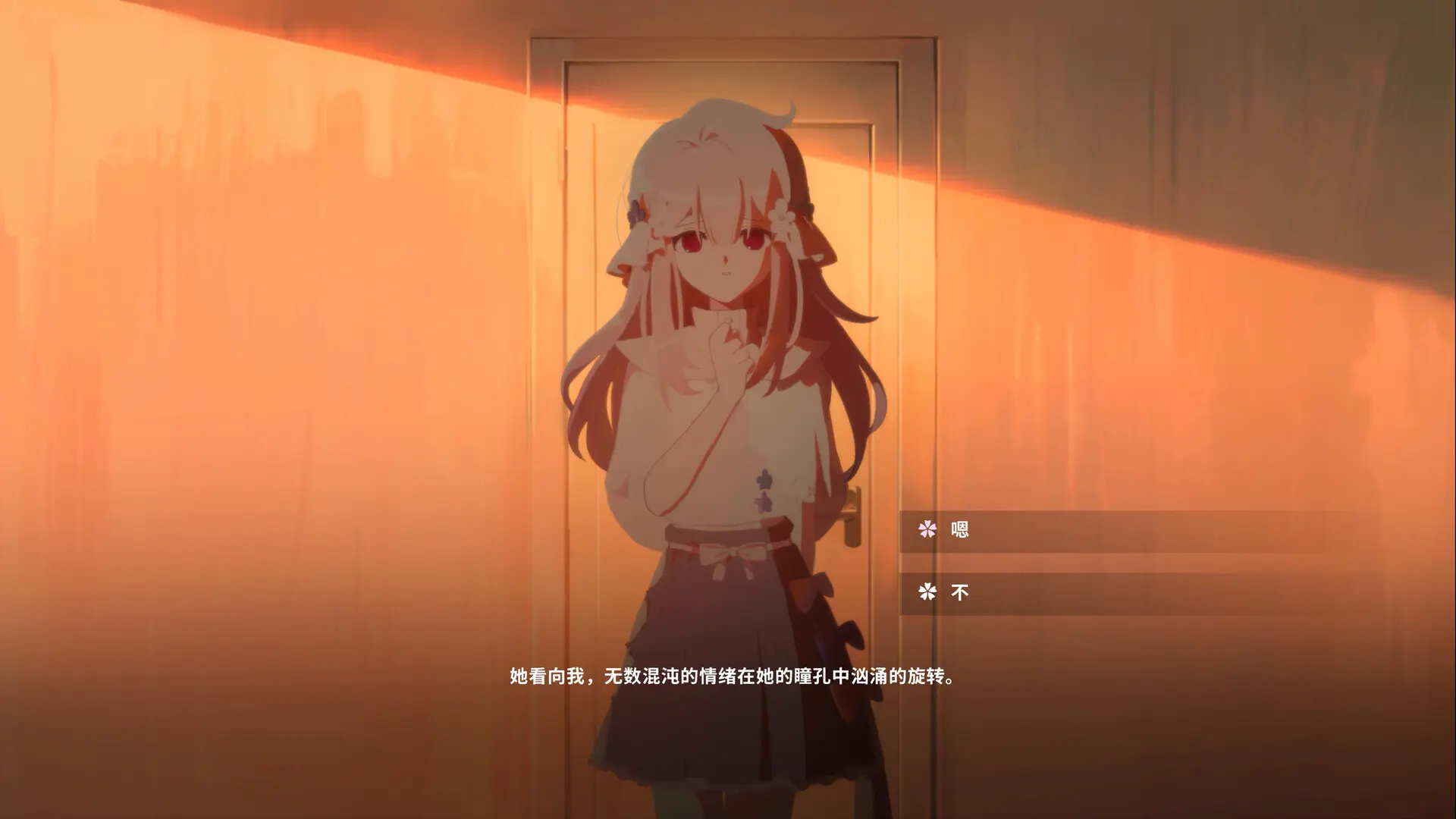 我与你共度的七日/The seven days i spent with you 游戏截图