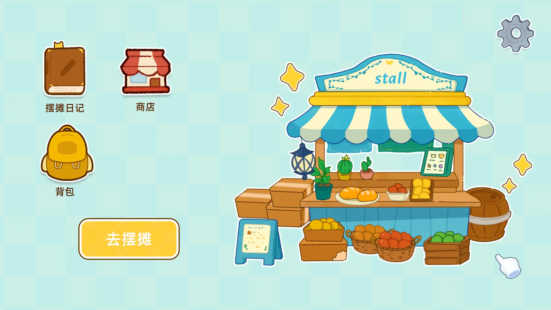 一起来摆摊:英语单词游戏/Stall Tycoon: A Cozy English Word Game 游戏截图