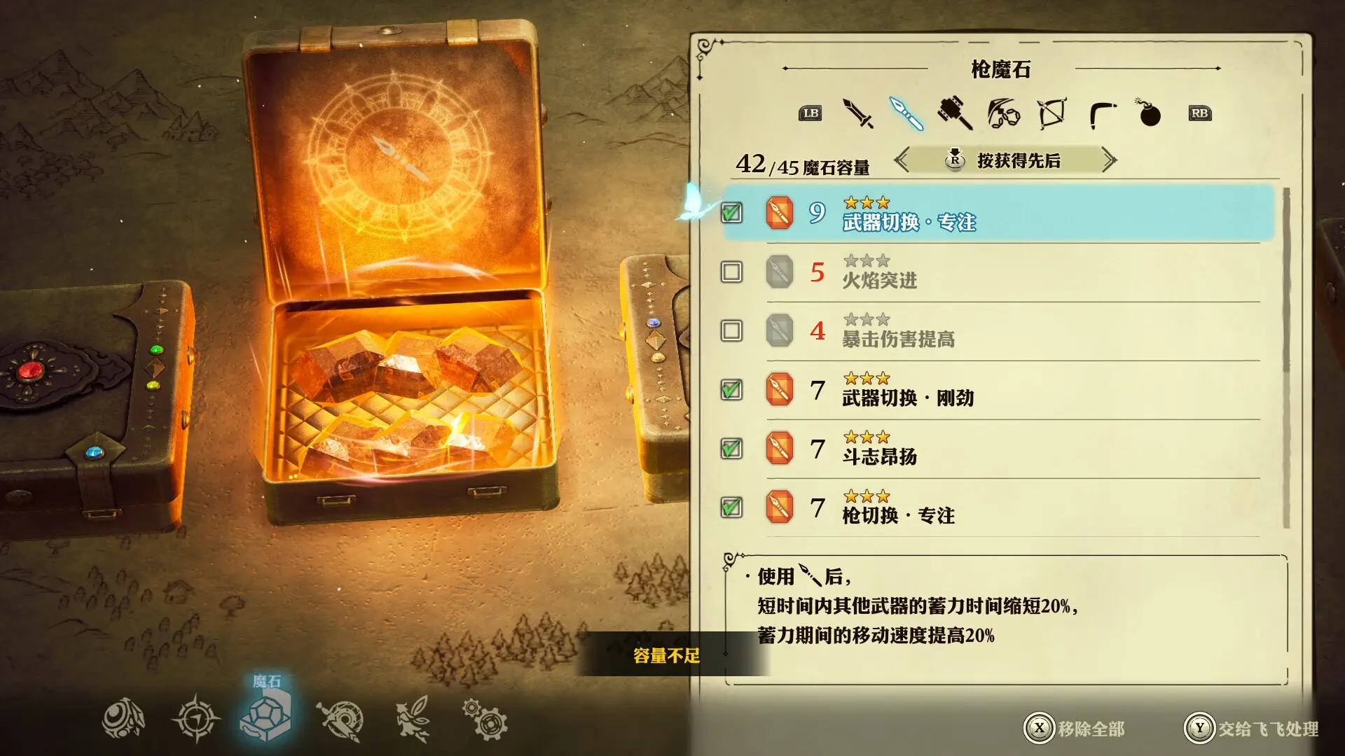 冒险家艾略特的千年奇谭-虚拟机版/The Adventures of Elliot: The Millennium Tales HYPERVISOR 游戏截图