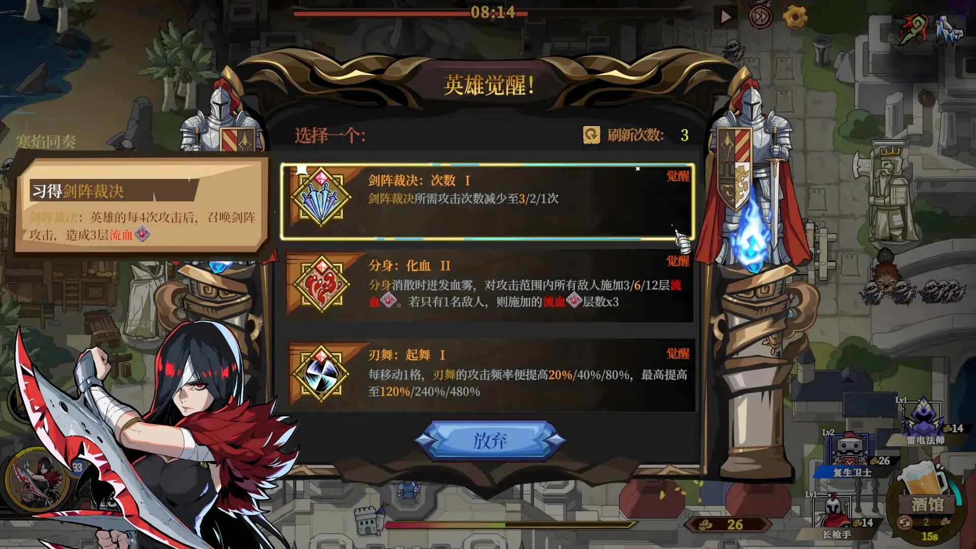城门血战/The Gate Must Stand 游戏截图