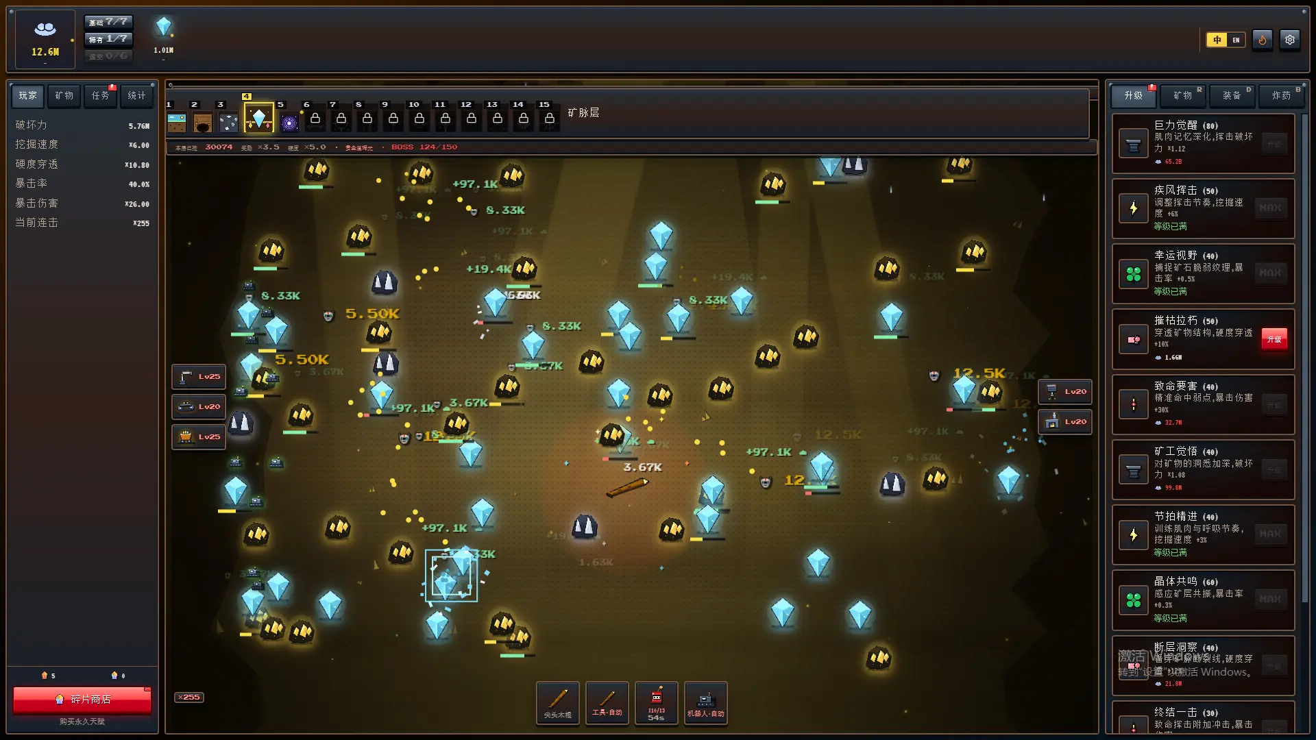 矿业帝国/Mine Empire 游戏截图