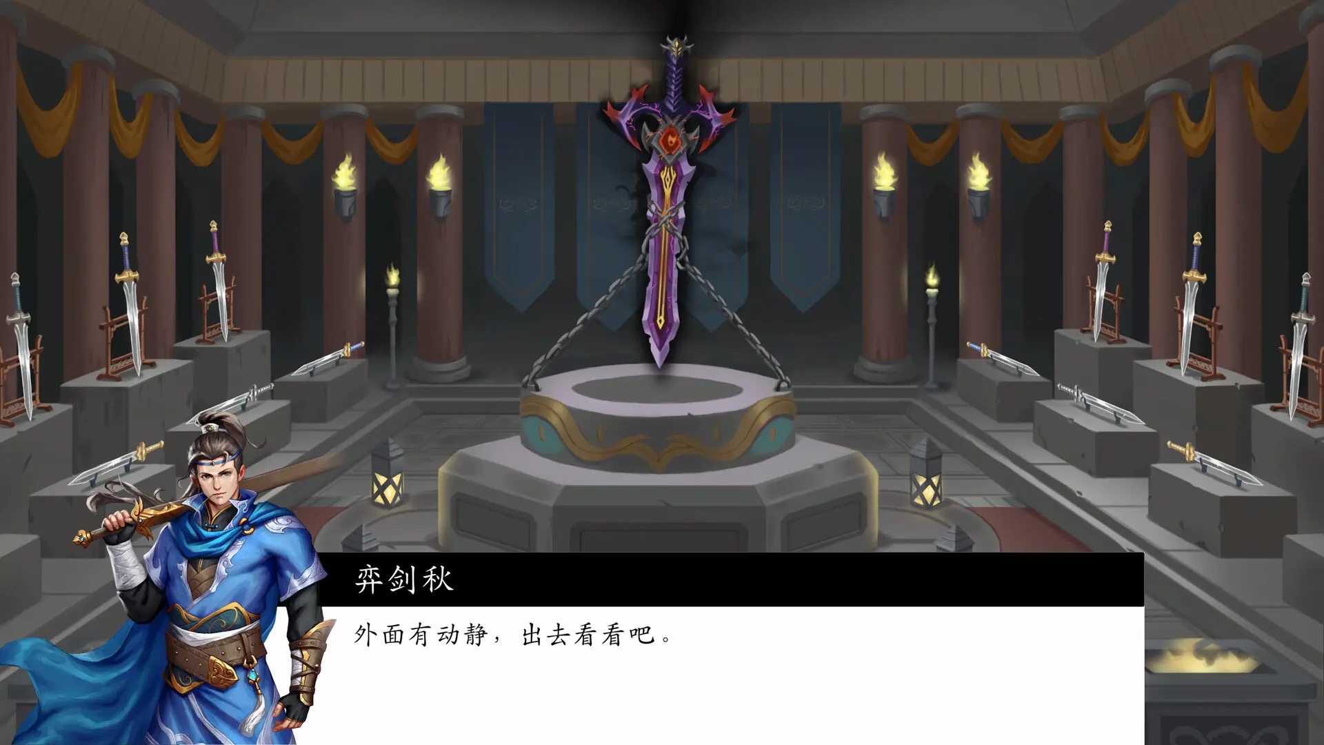 神魔决之江湖行 游戏截图