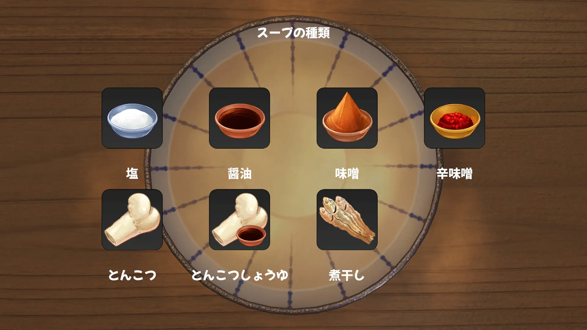 拉面模拟器/Ramen Simulator 游戏截图