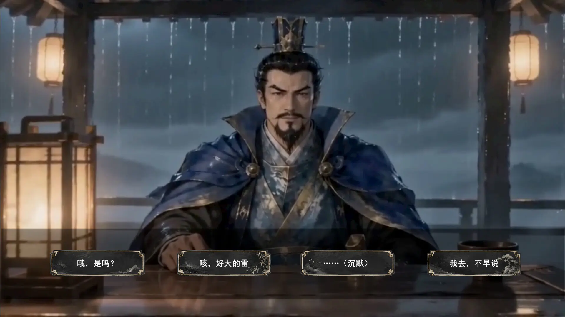 三国义/Three Kingdoms:Yi 游戏截图