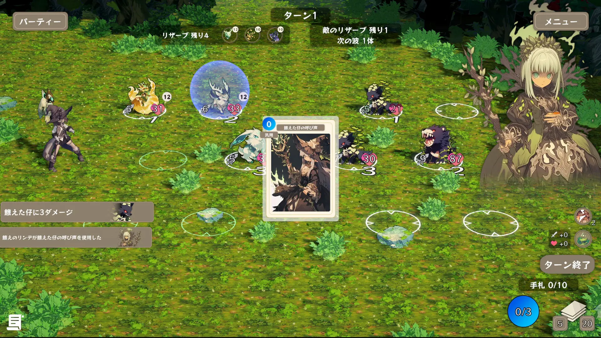 精灵地牢/Spirit Dungeon 游戏截图
