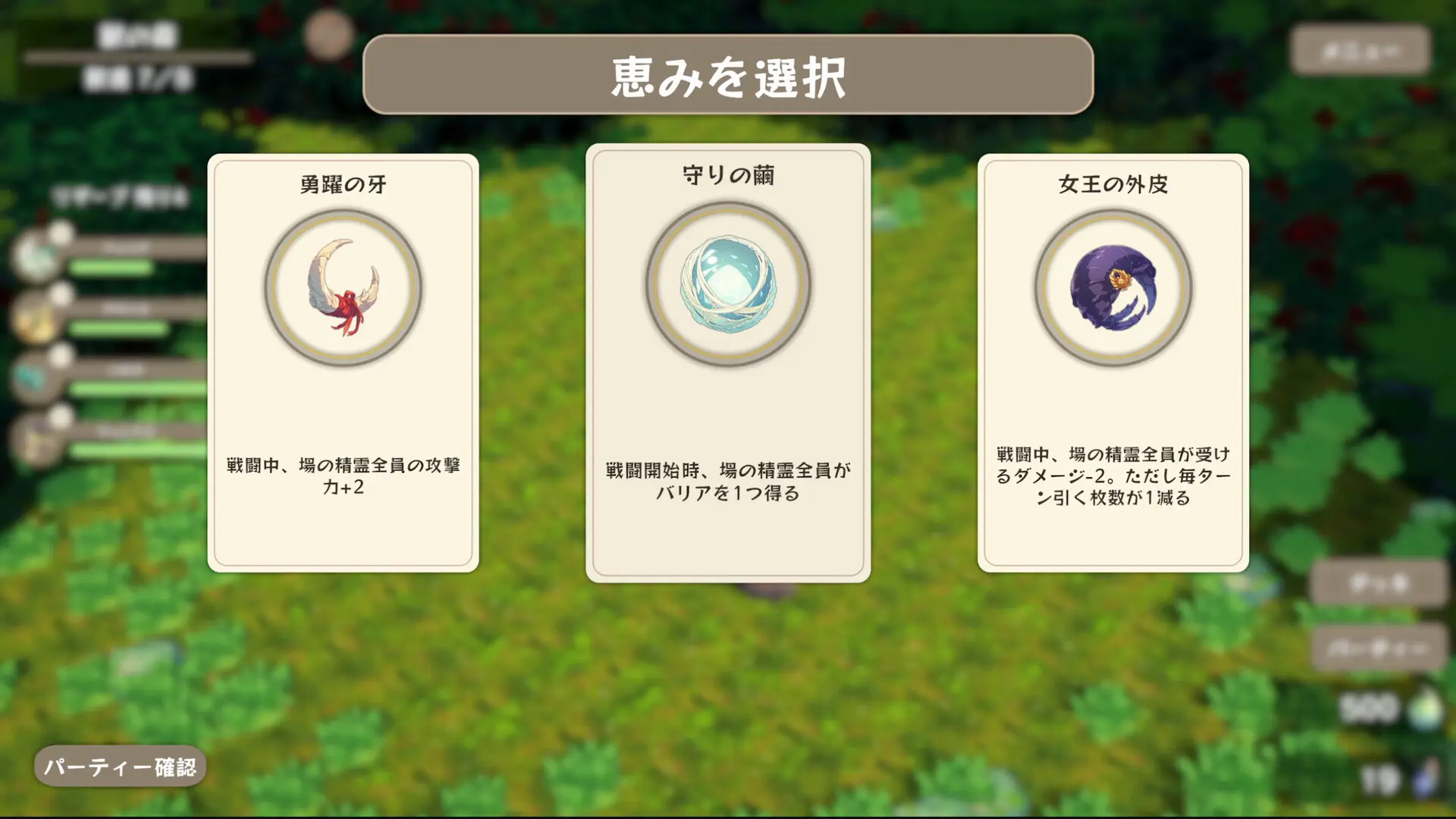 精灵地牢/Spirit Dungeon 游戏截图