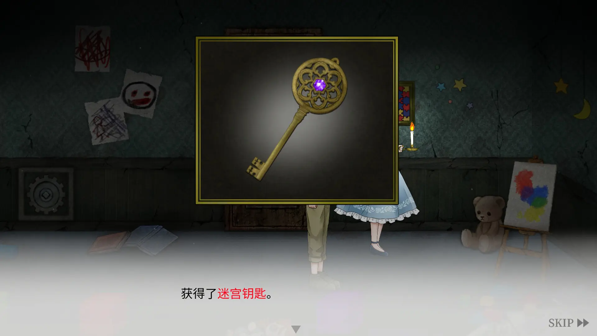 道恩贝尔/Dawn Bell 游戏截图