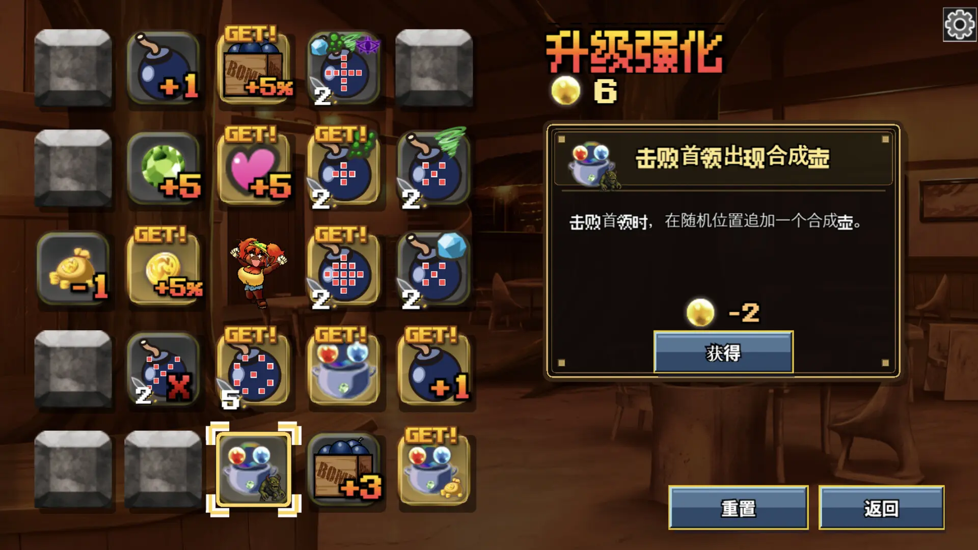 地牢炸弾人/Dungeon Bombe 游戏截图