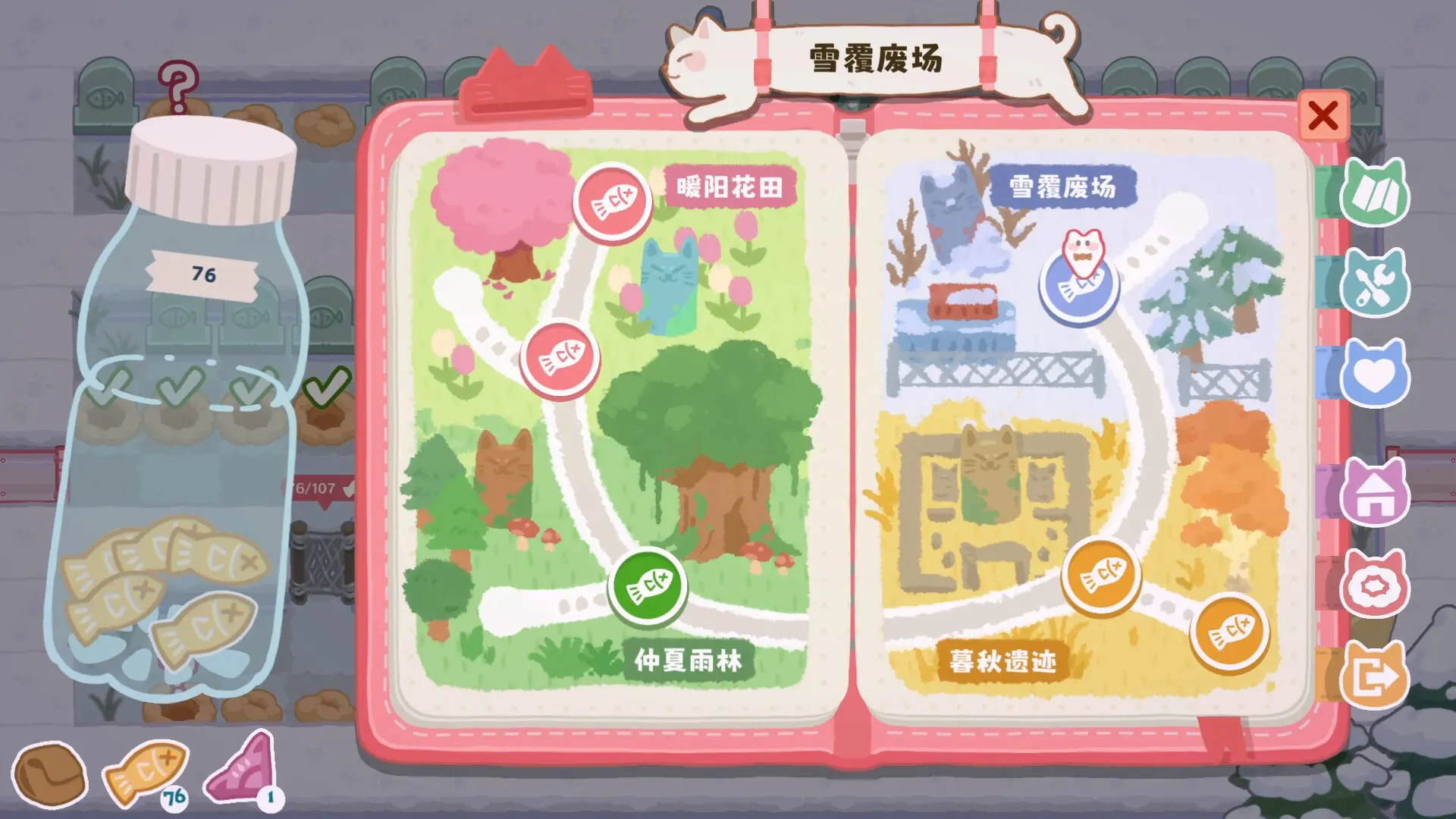 挤猫猫/Cat Squeeze 游戏截图