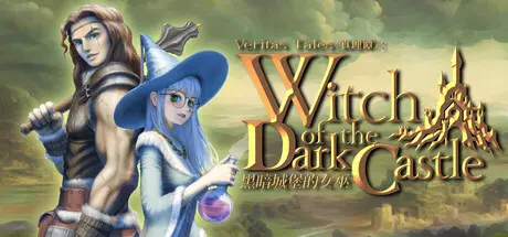 [PC]真理谭：黑暗城堡的女巫/Veritas Tales: Witch of the Dark Castle-芝士游戏