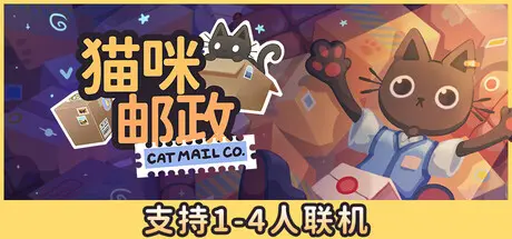 [PC]猫咪邮政/Cat Mail Co./支持网络联机-芝士游戏