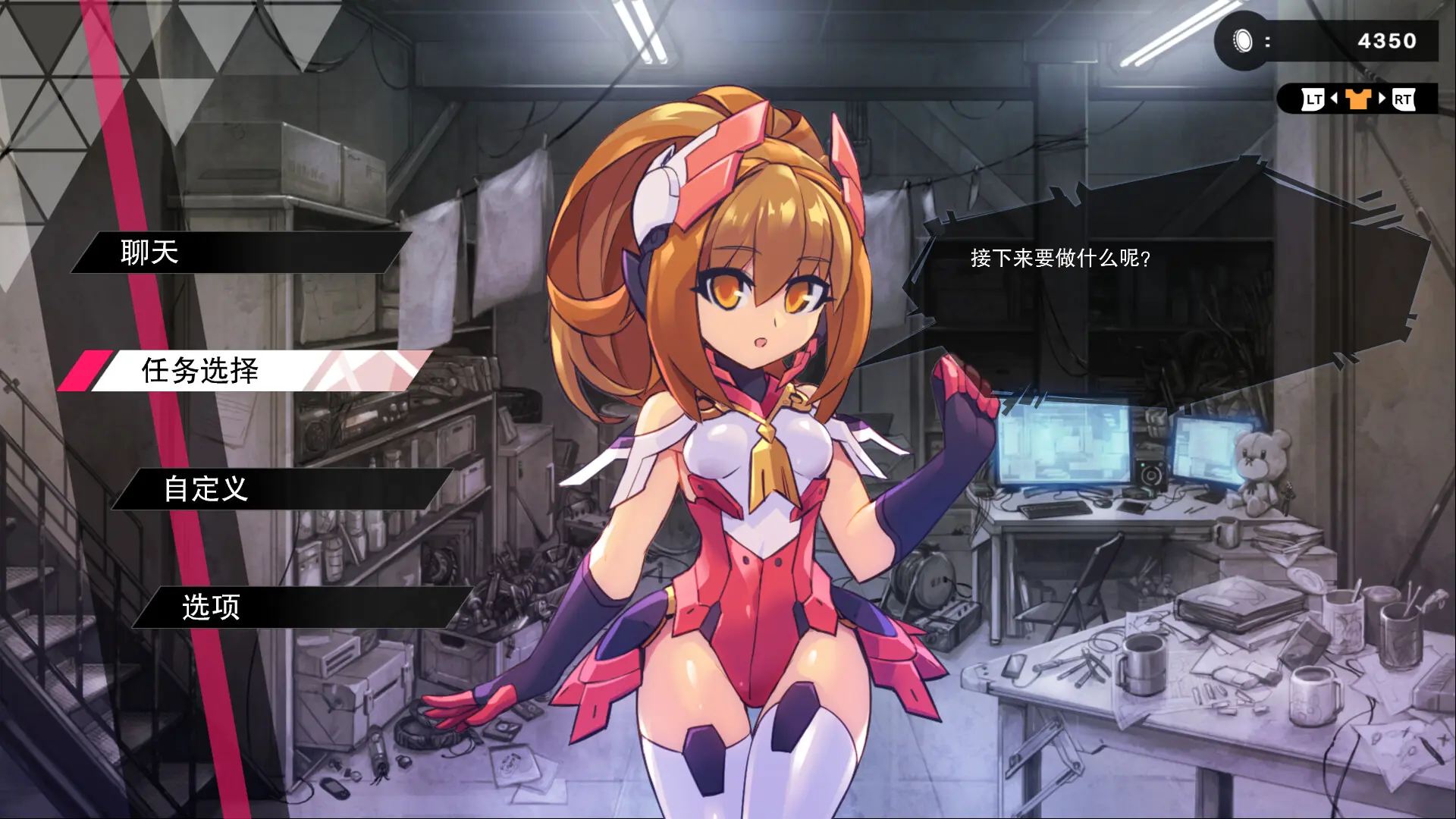 银白钢铁X 1+2 双重收藏辑/Gunvolt Chronicles: Luminous Avenger iX 1+2 Dual Collection 游戏截图