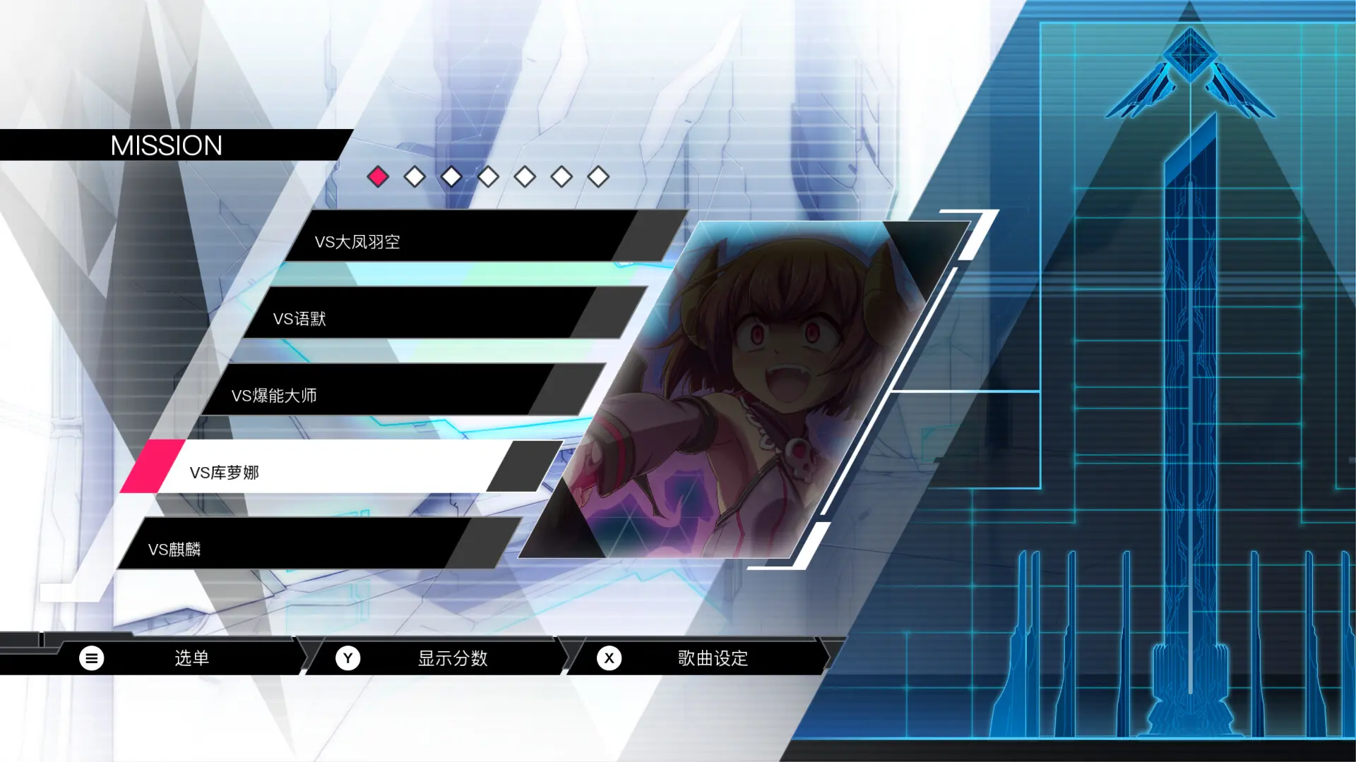 银白钢铁X 1+2 双重收藏辑/Gunvolt Chronicles: Luminous Avenger iX 1+2 Dual Collection 游戏截图