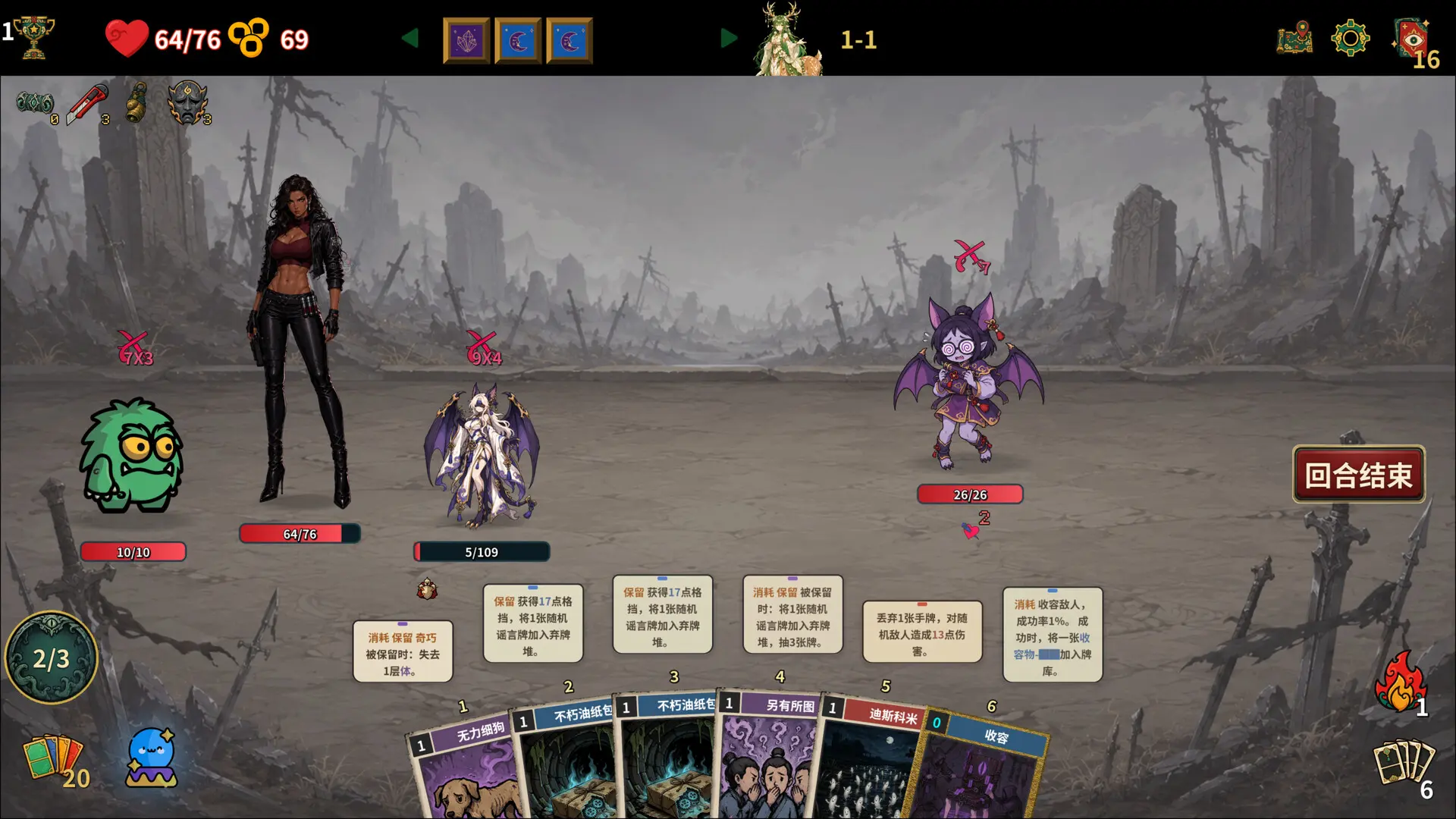 难蚌尖塔/Meme Cards: Chaos Deck 游戏截图