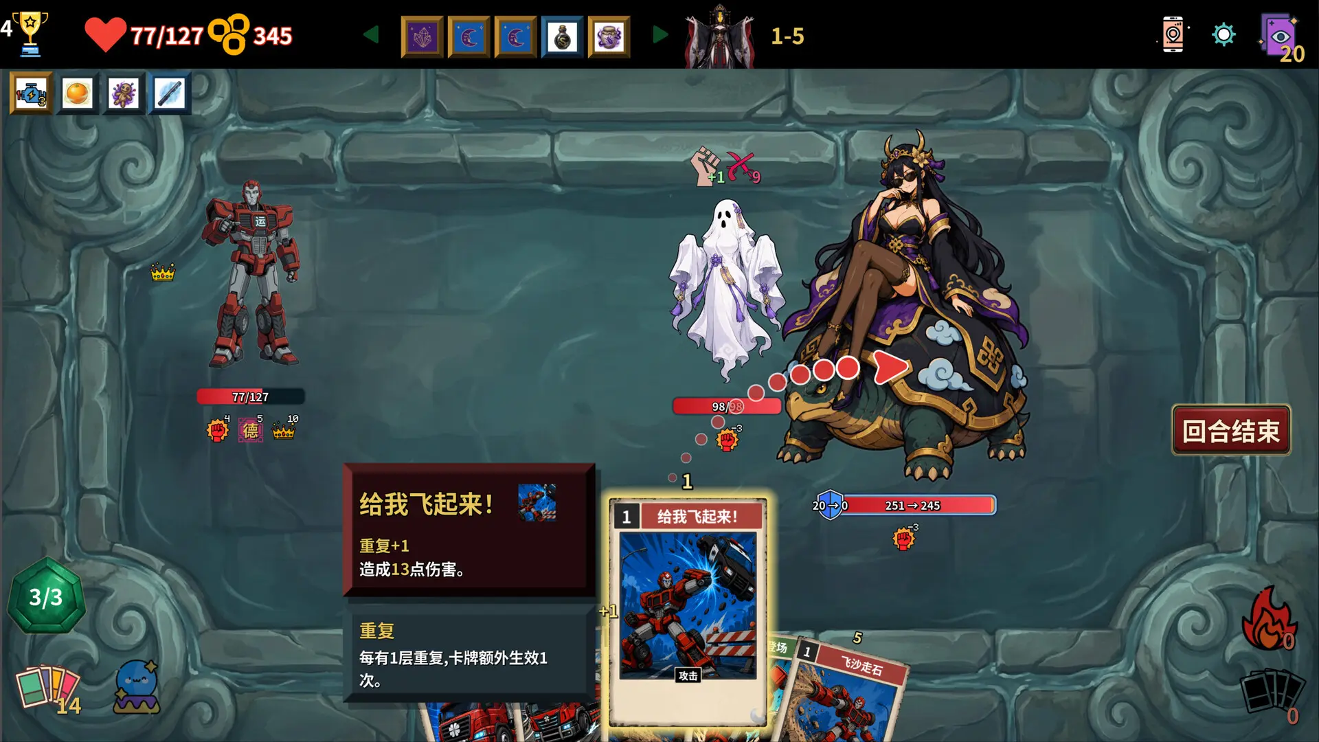 难蚌尖塔/Meme Cards: Chaos Deck 游戏截图