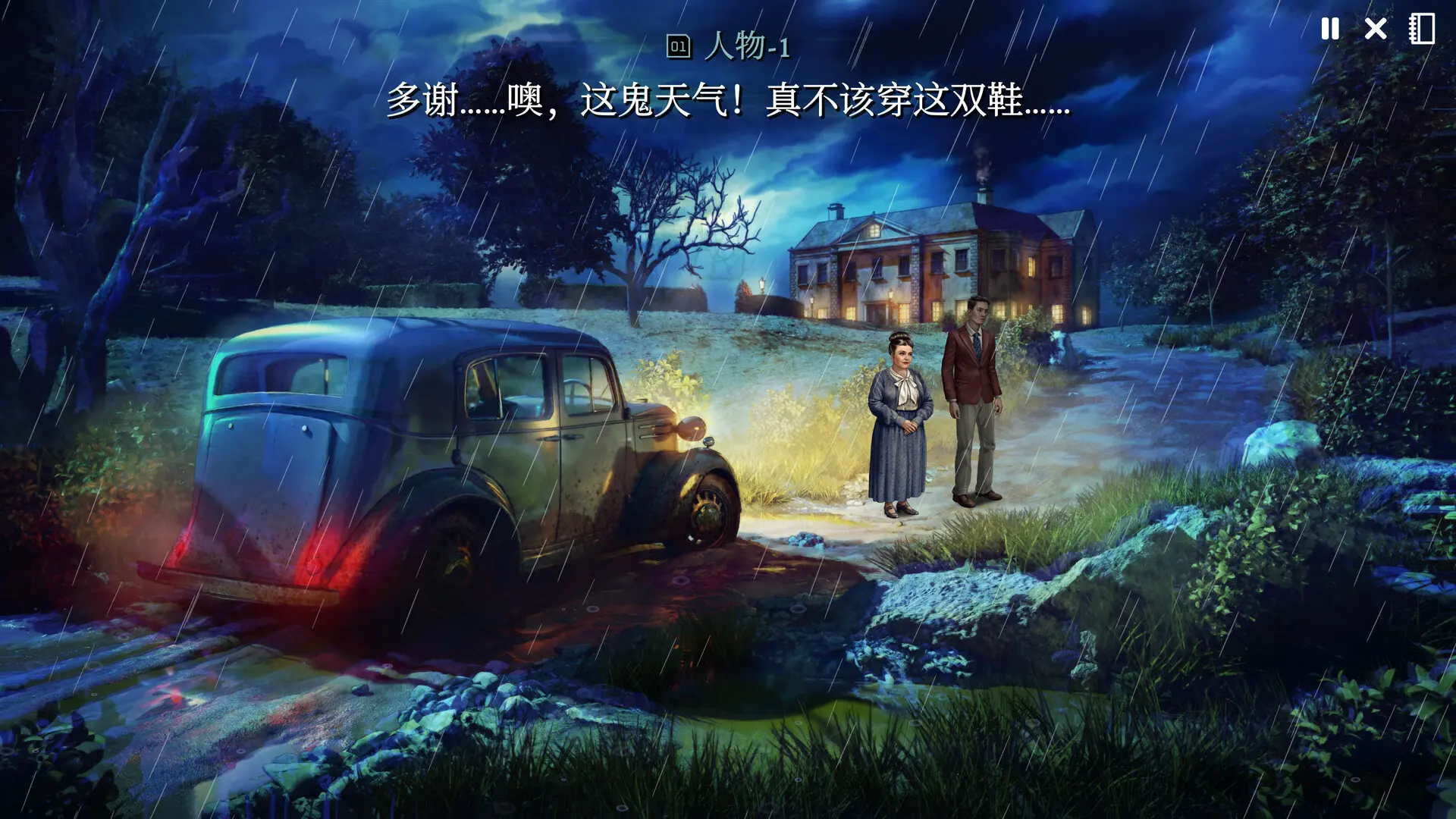加利宅邸悬案/The Incident at Galley House 游戏截图
