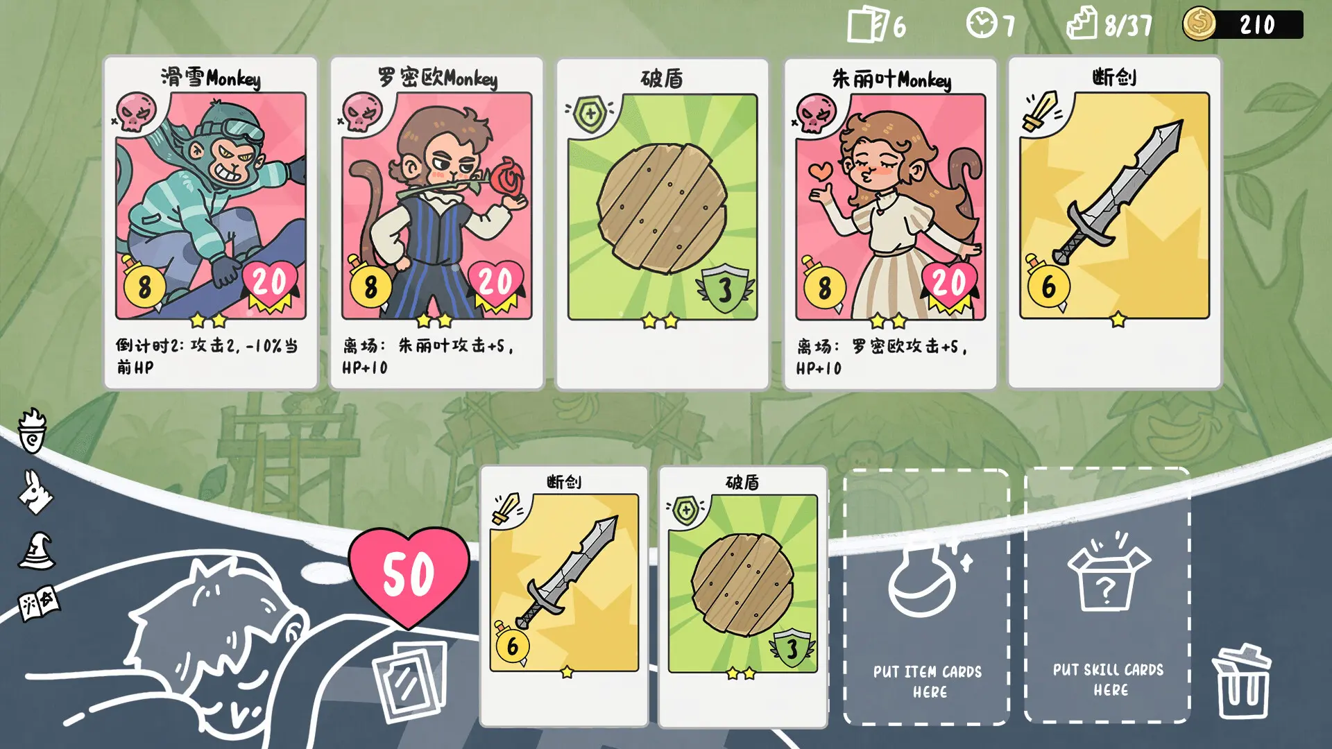 乔伊的梦魇2/Joey's Nightmare II 游戏截图