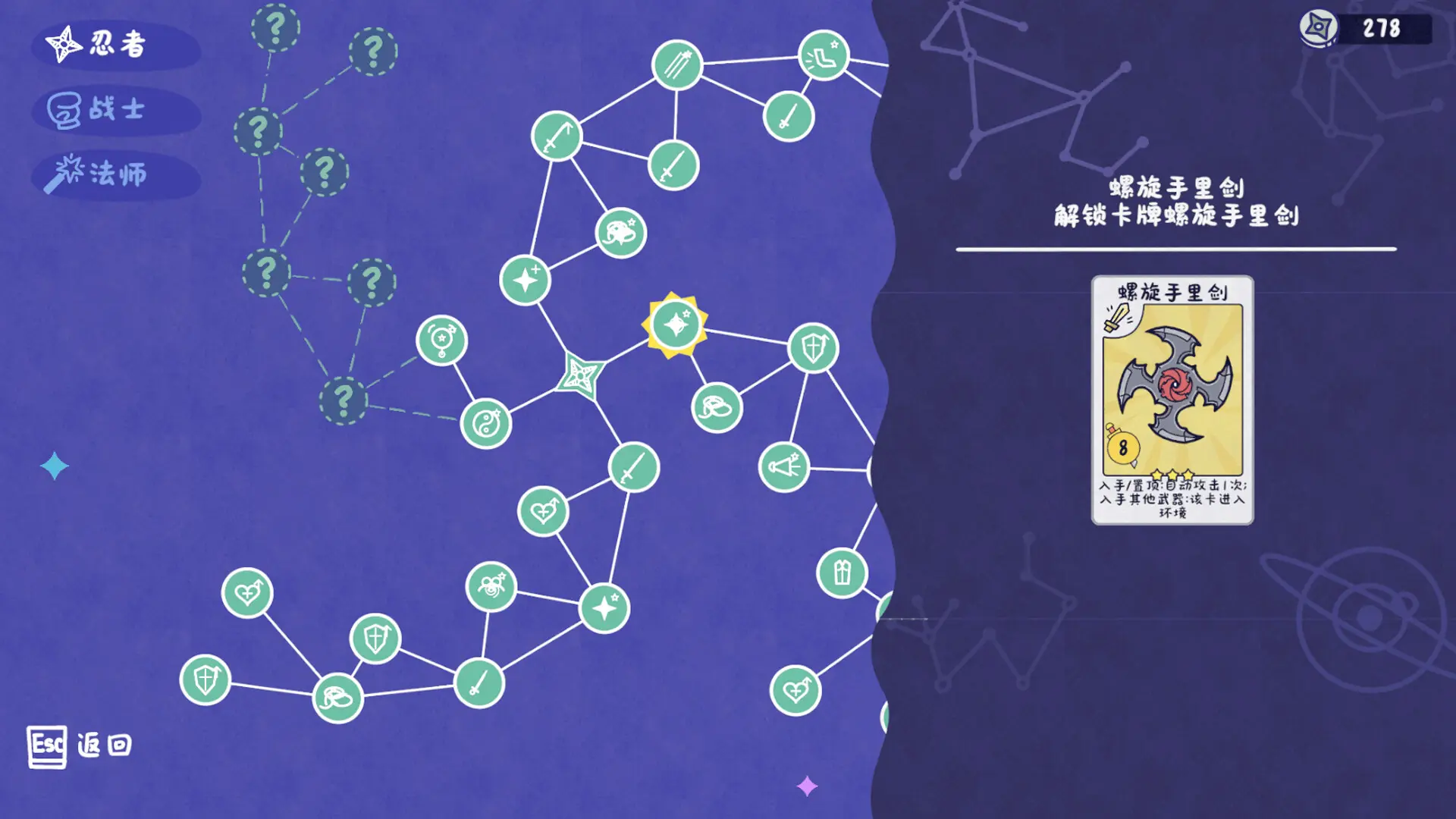 乔伊的梦魇2/Joey's Nightmare II 游戏截图