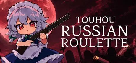 [PC]东方俄罗斯轮盘/Touhou Russian Roulette-芝士游戏