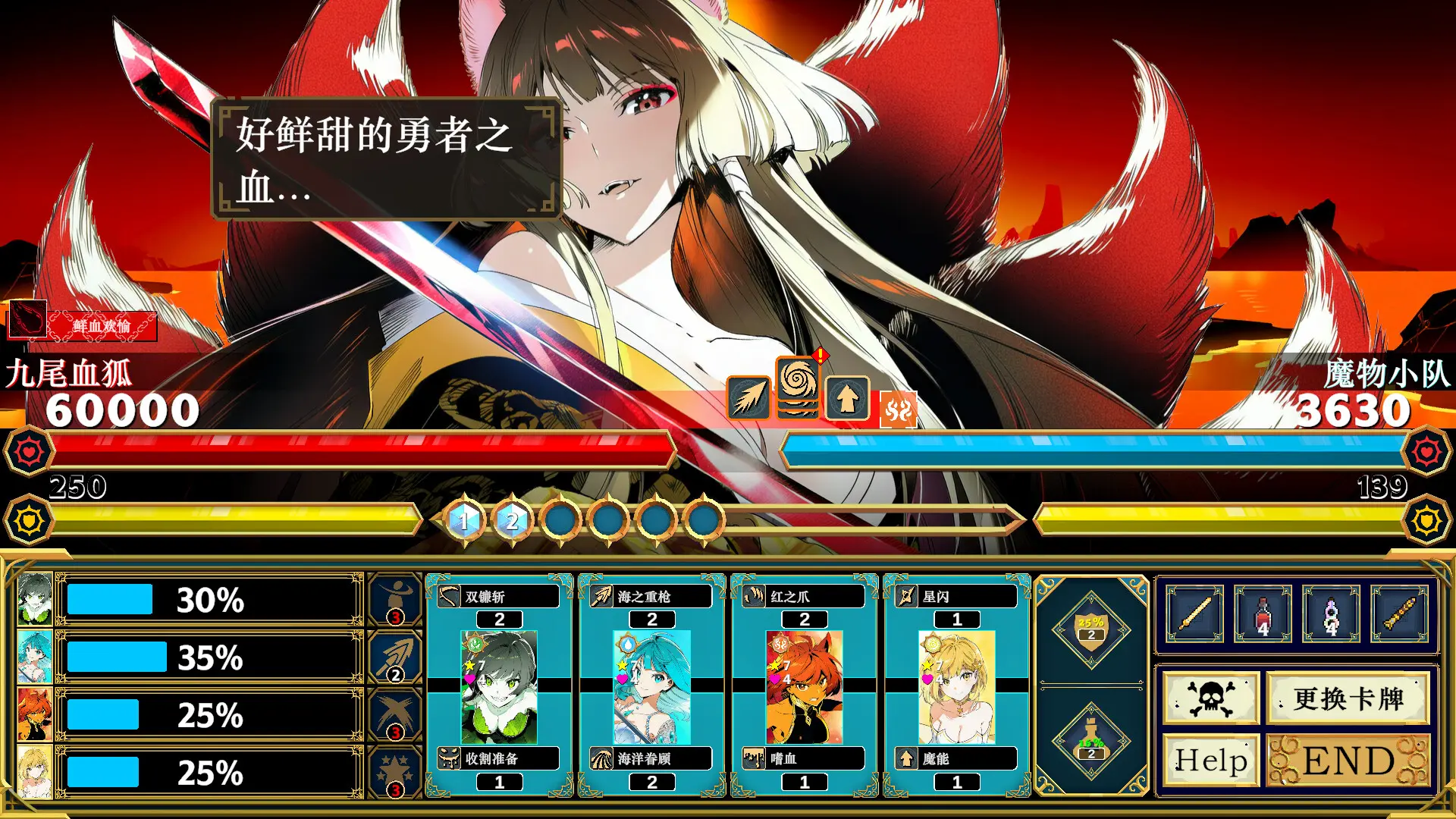 Silan: 魔物娘大师!/Silan: Monster Girl Master! 游戏截图