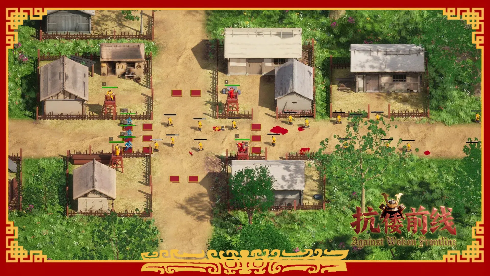 抗倭前线/Against Wokou Frontline 游戏截图