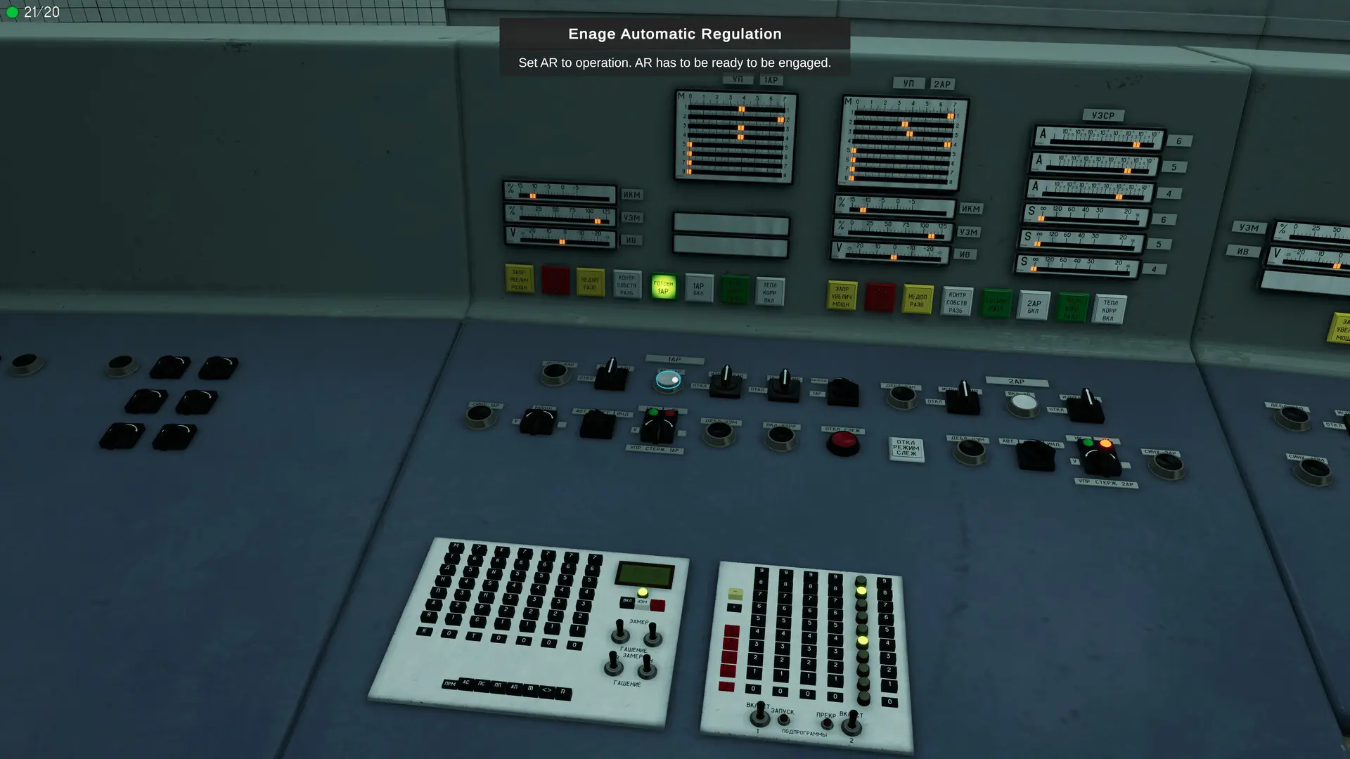 切尔诺贝利:模拟器/Chernobyl: Simulator 游戏截图