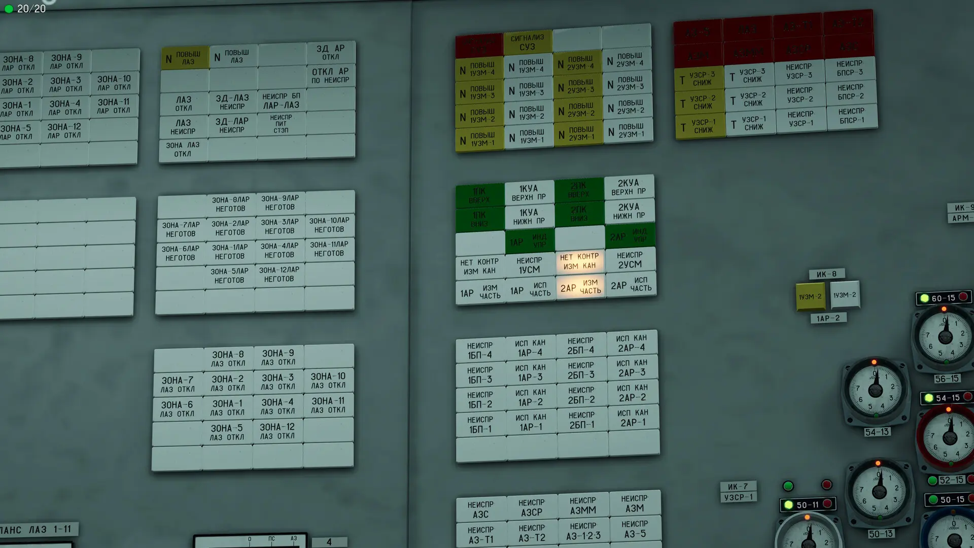 切尔诺贝利:模拟器/Chernobyl: Simulator 游戏截图