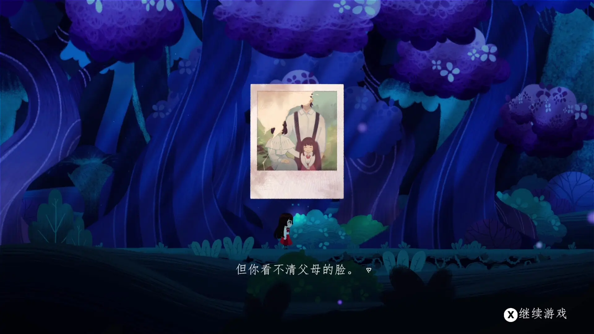 当我开始做梦时/As I Began To Dream 游戏截图