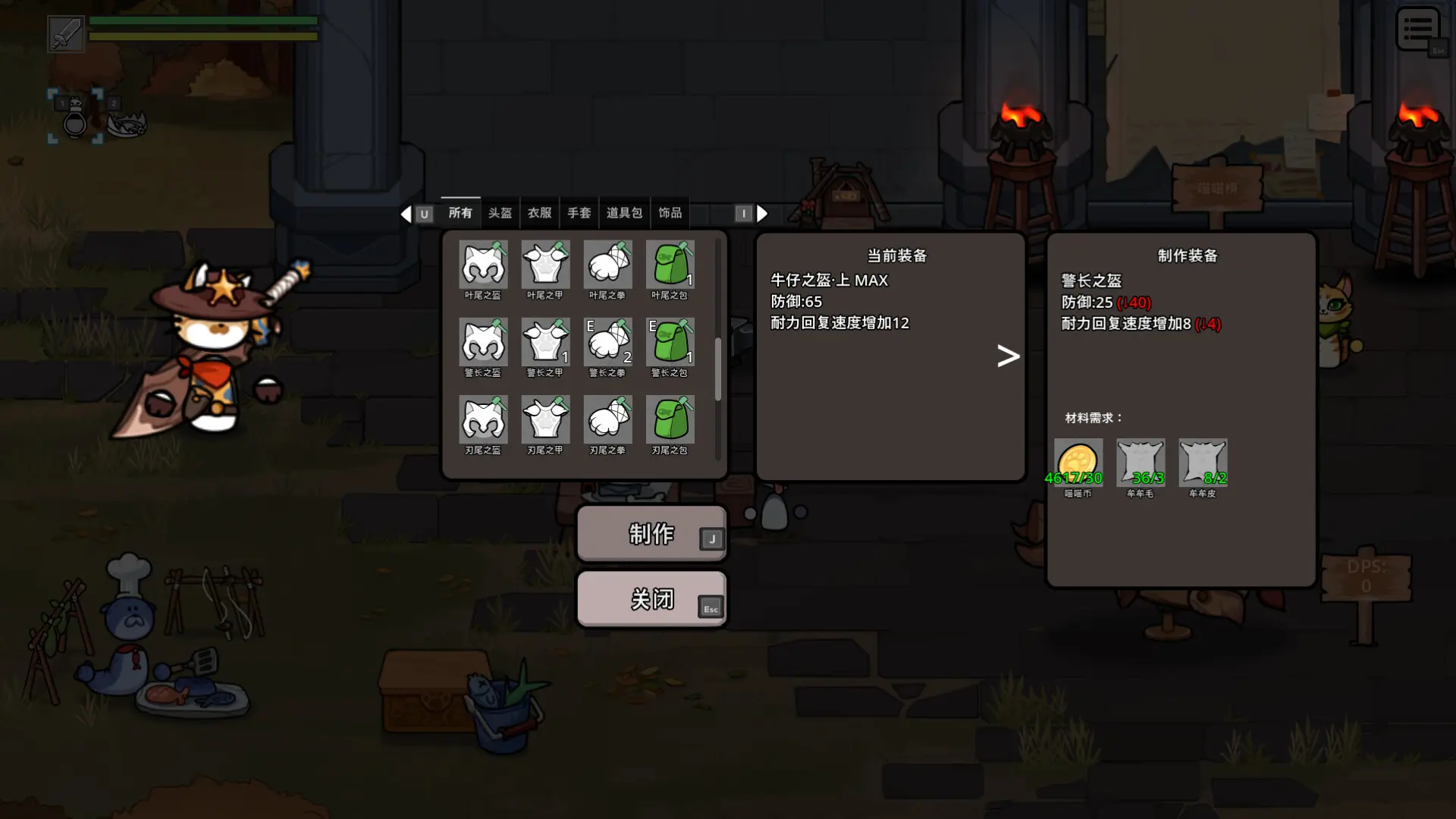 喵喵角斗士/Cat Gladiator 游戏截图
