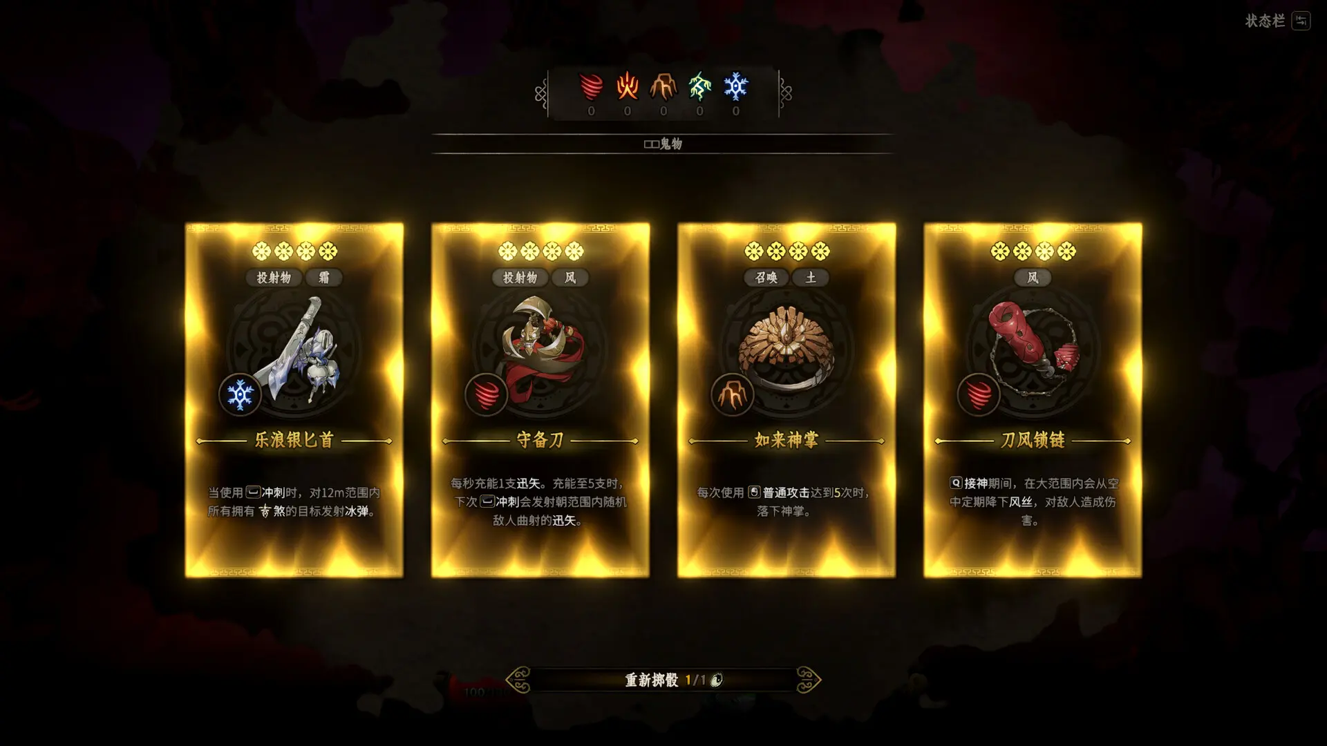 恶仙/Aksun 游戏截图