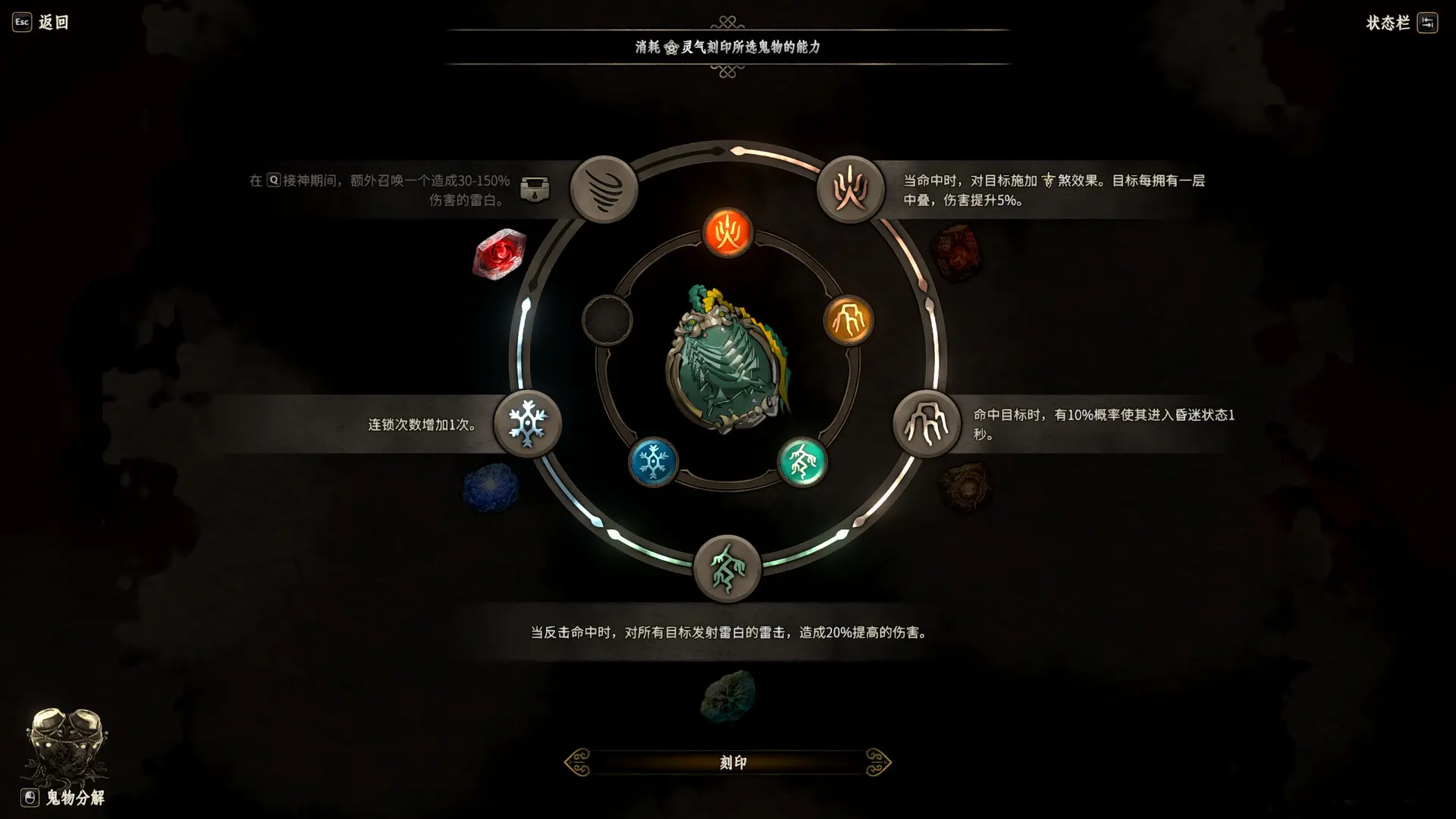 恶仙/Aksun 游戏截图