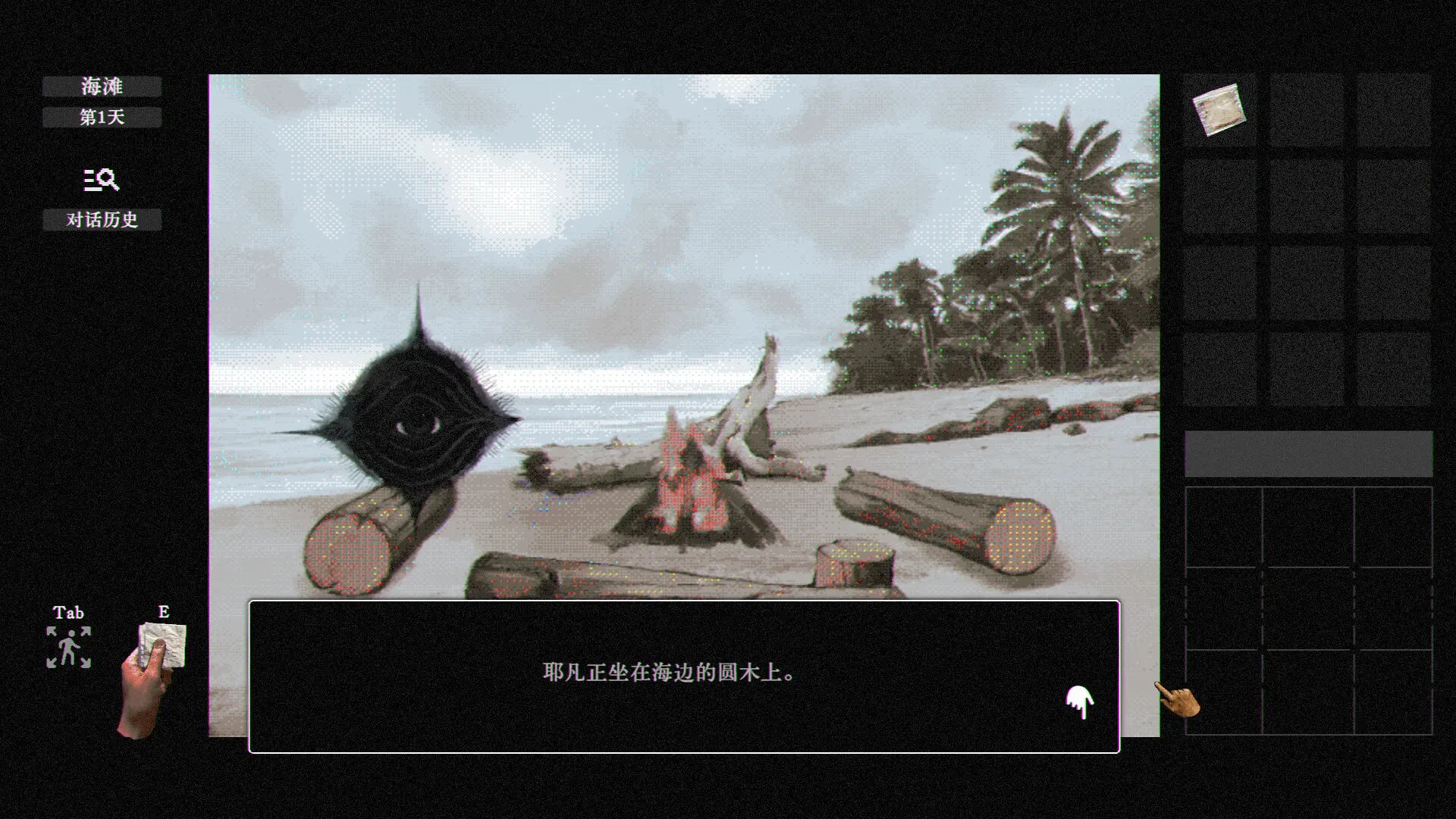 稗子/The Dream Of A Cockspur 游戏截图